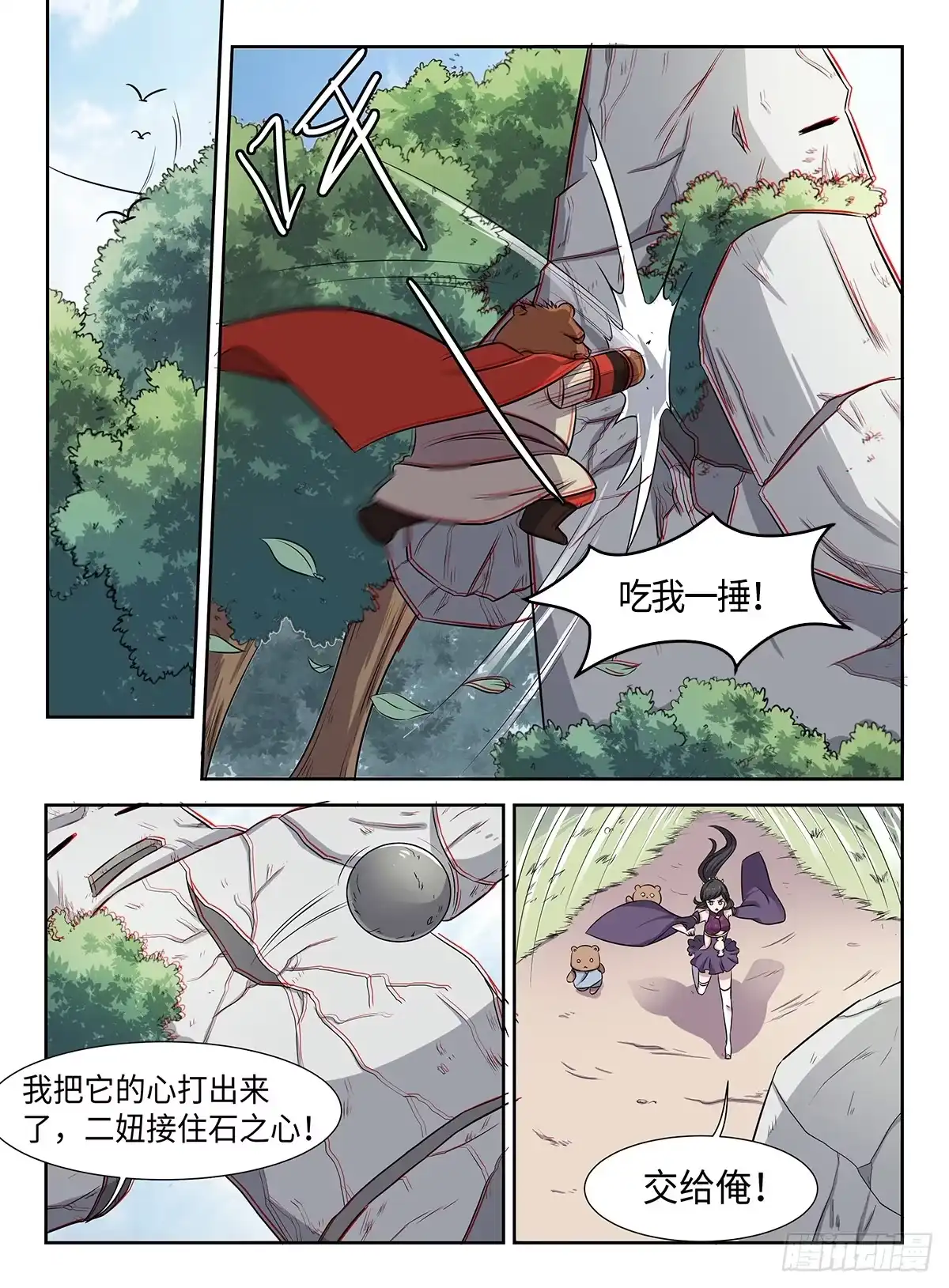 第3页