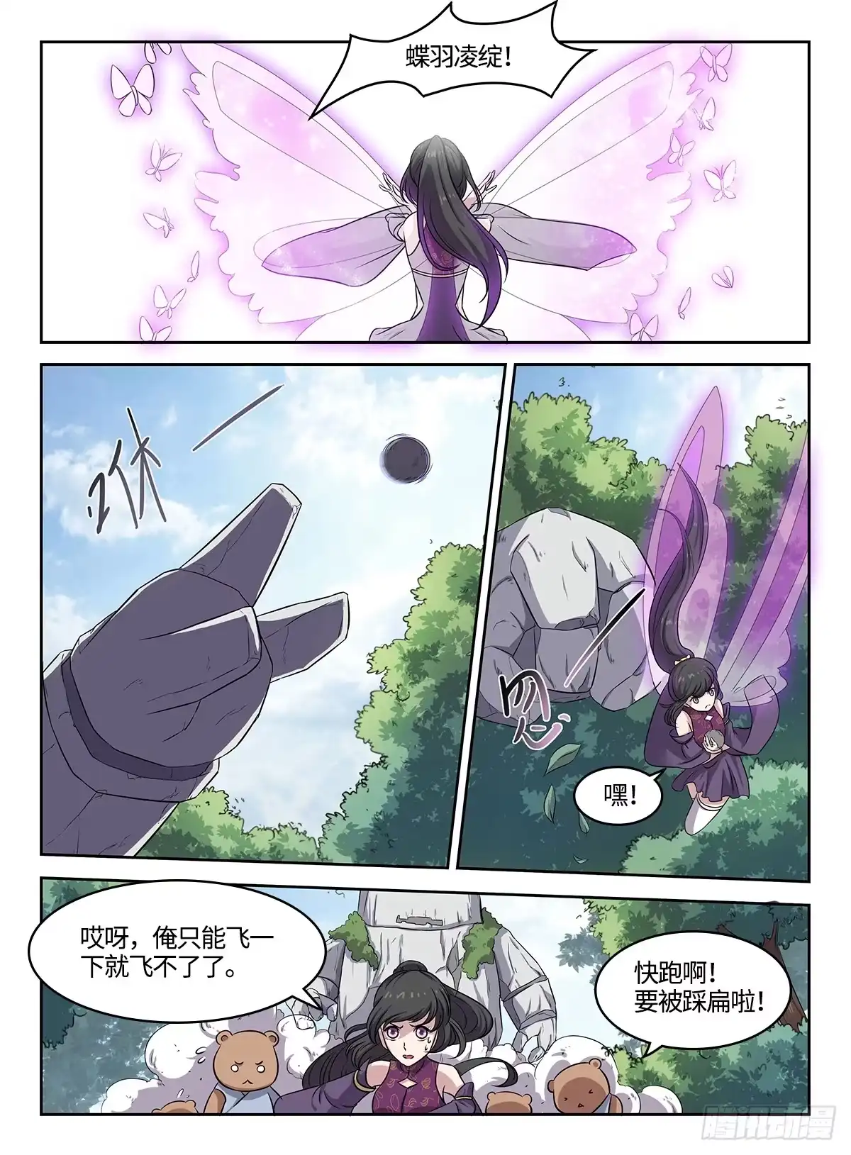 第4页