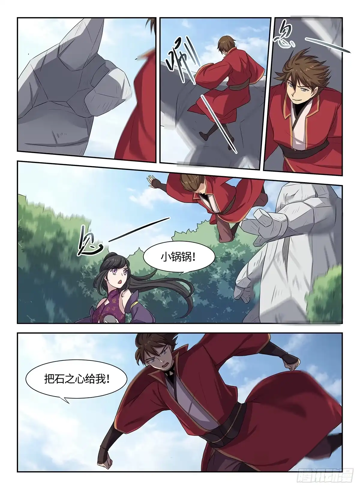 第6页