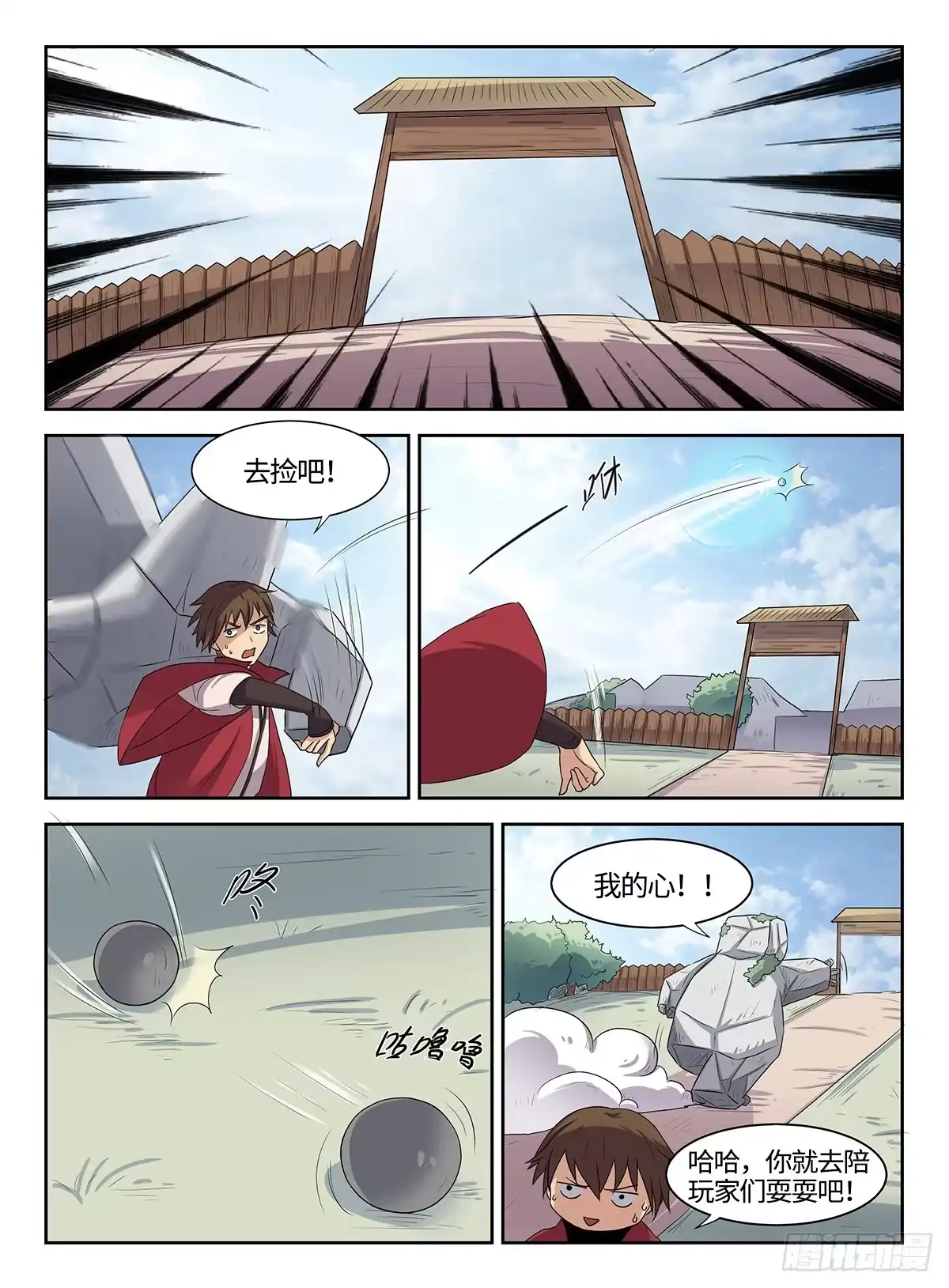 第9页