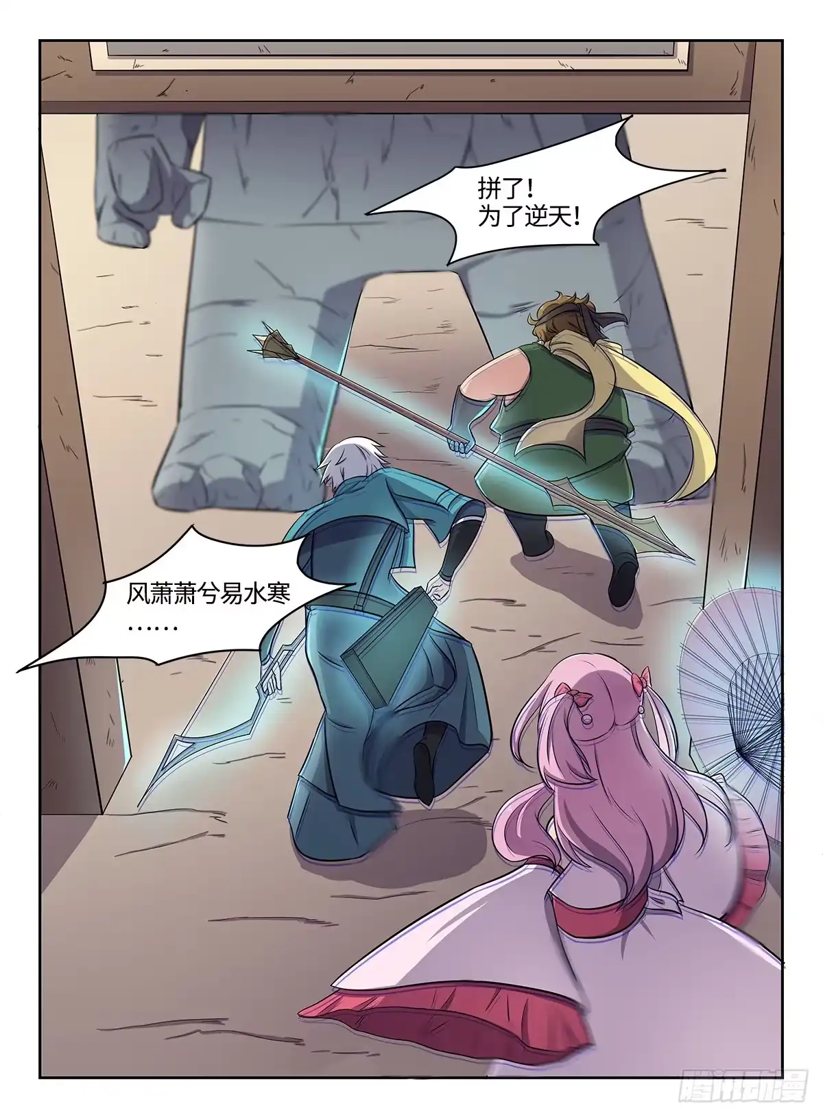 第3页