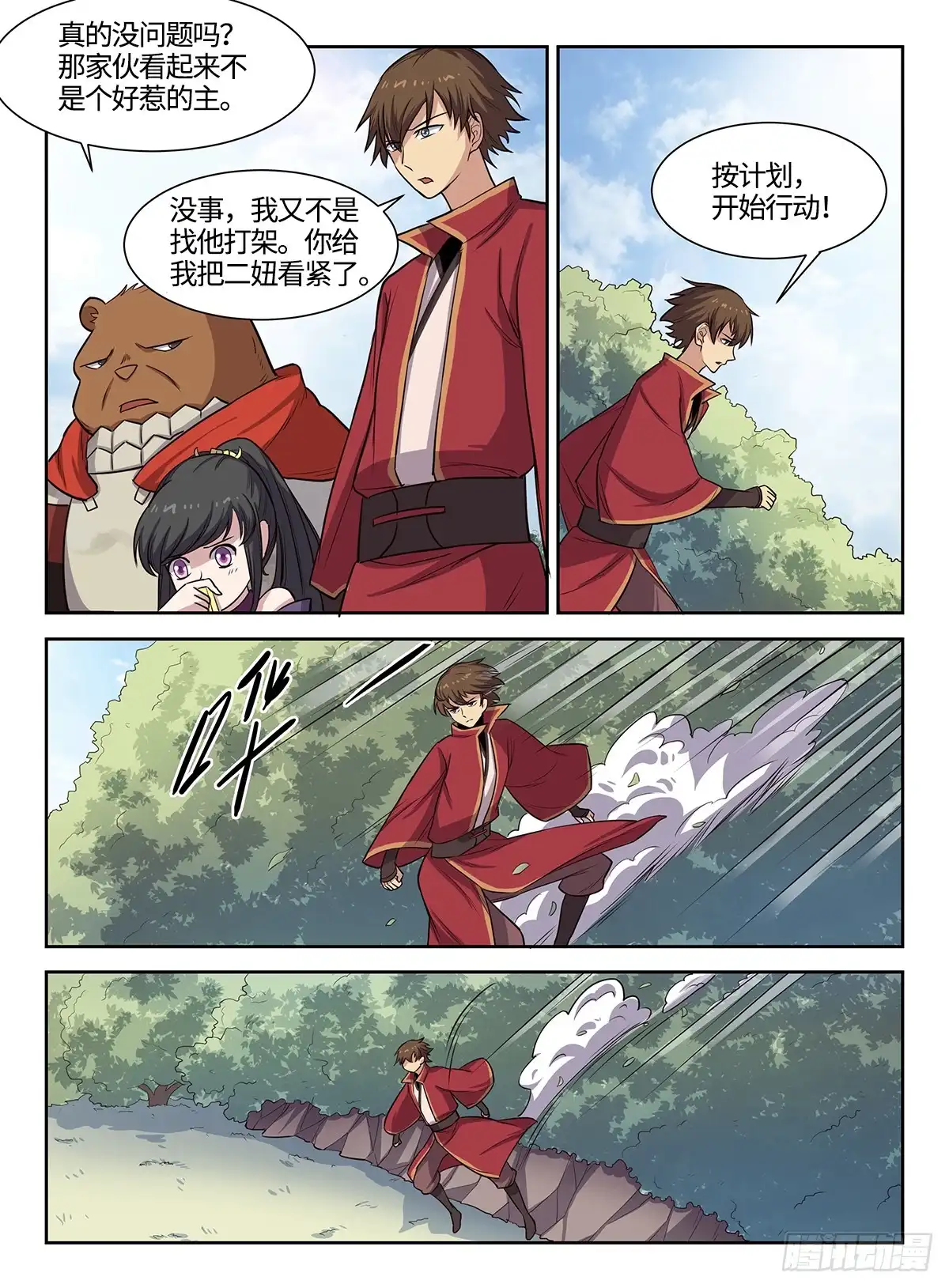 第11页