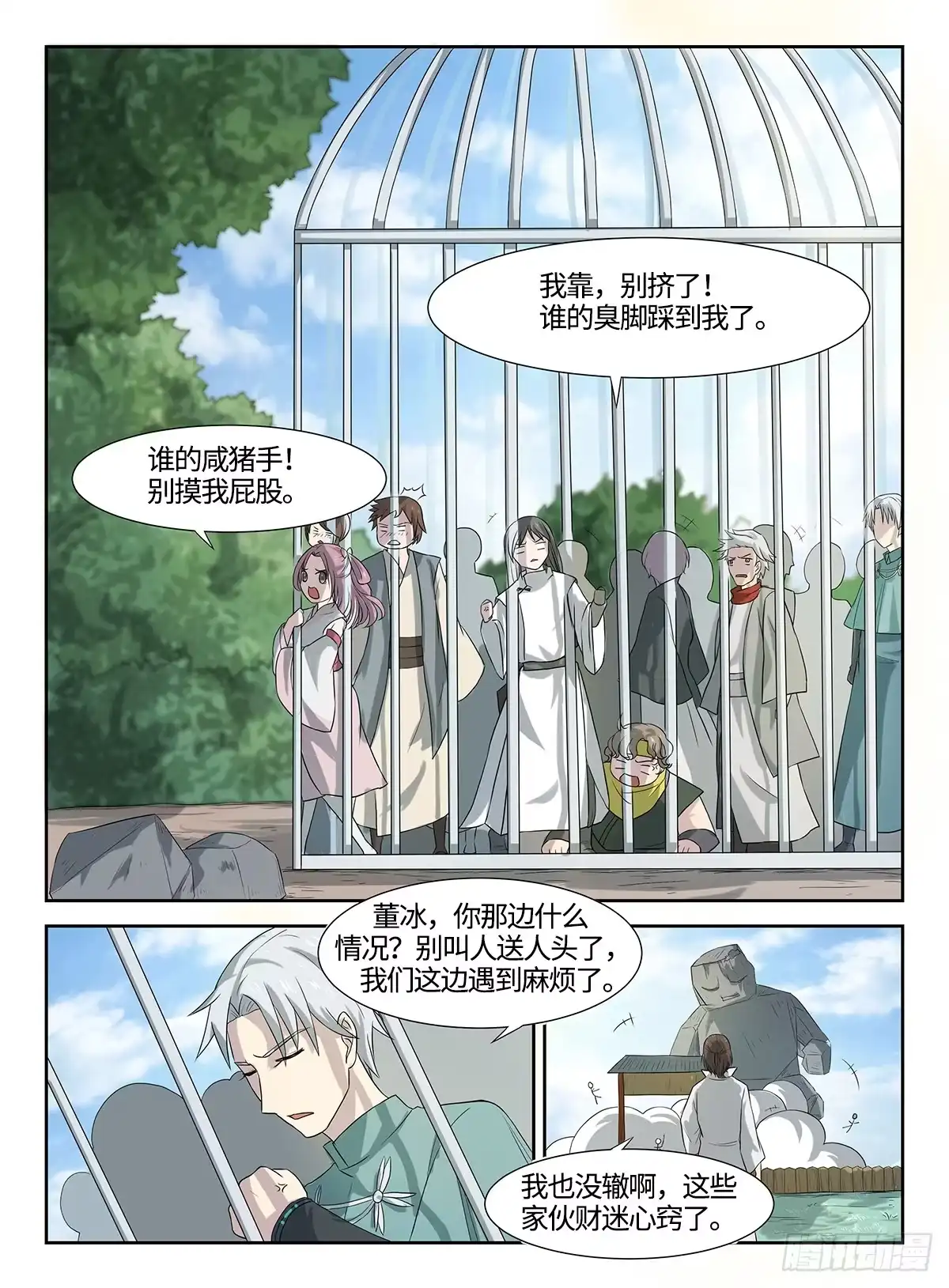 第4页