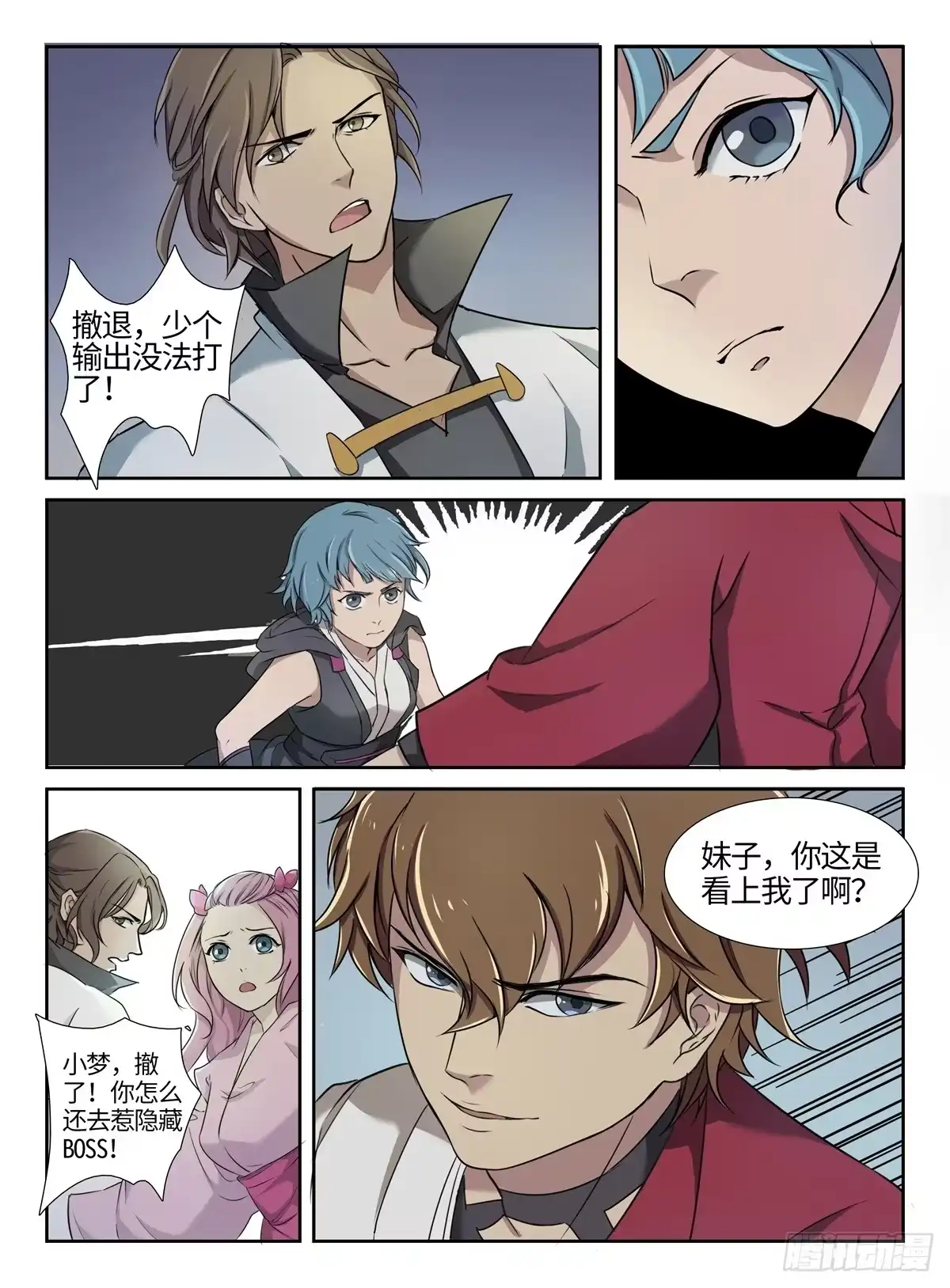 第13页