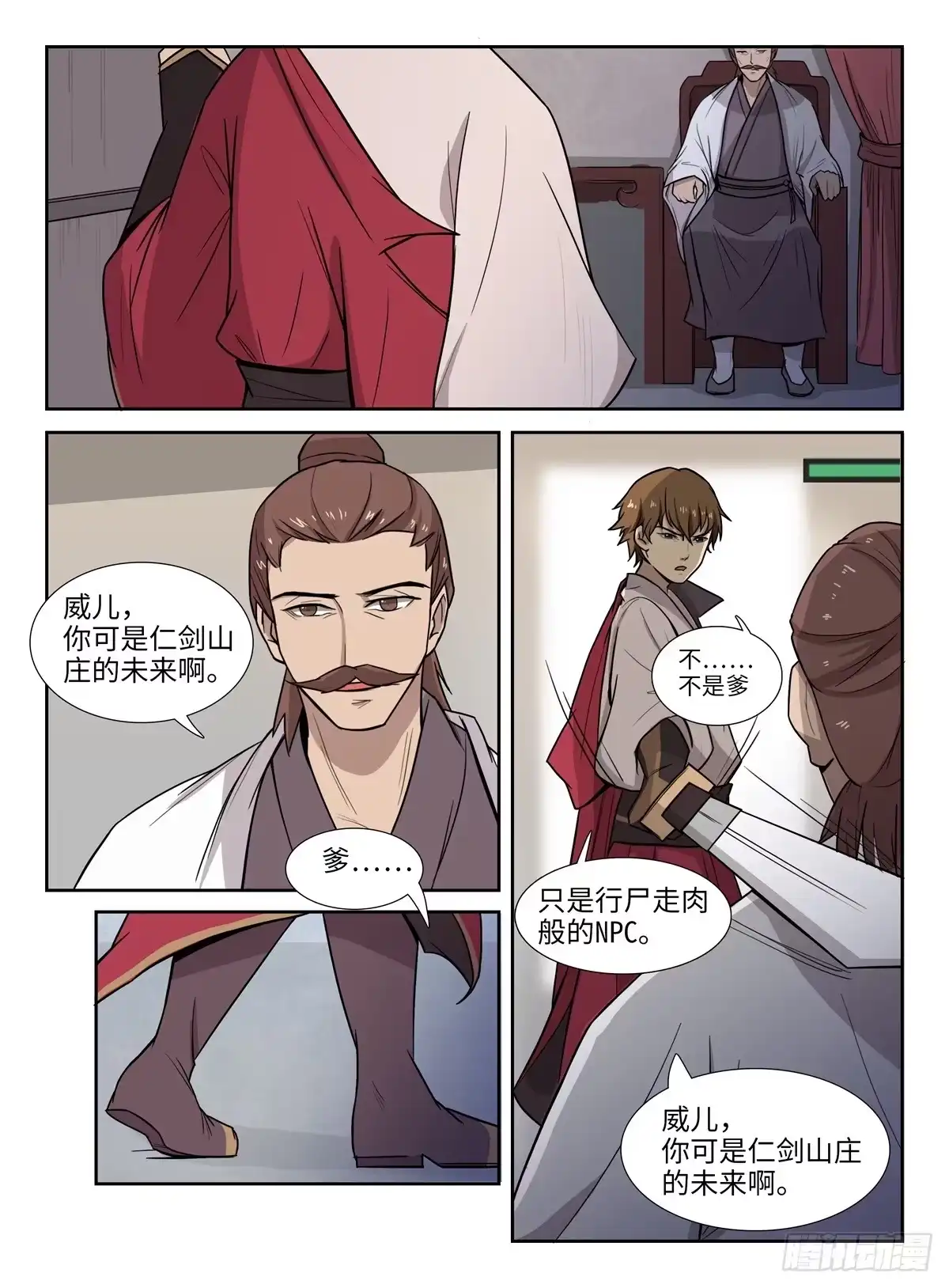 第4页