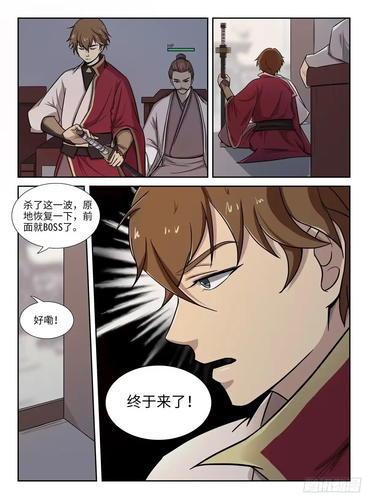 第5页