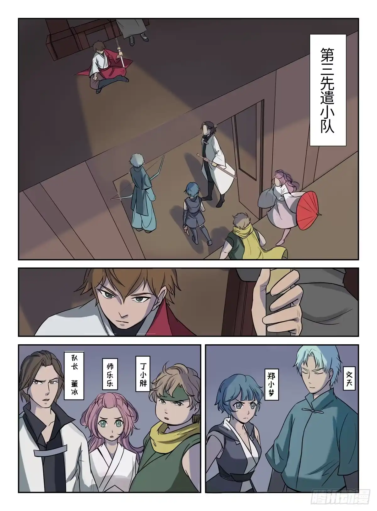 第6页