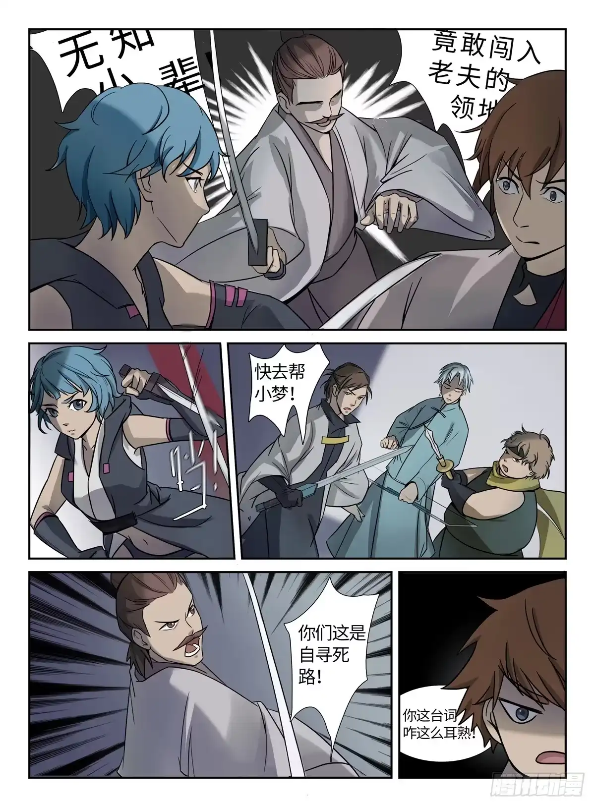 第9页