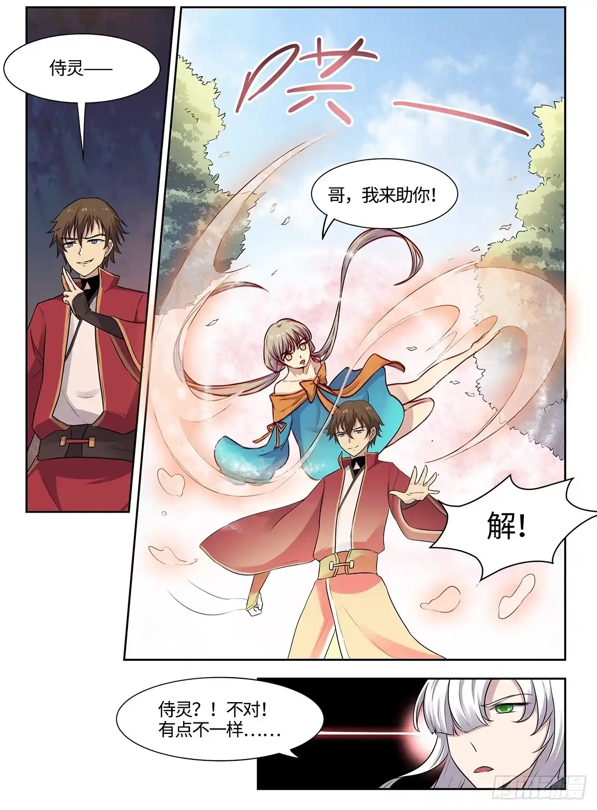 第12页