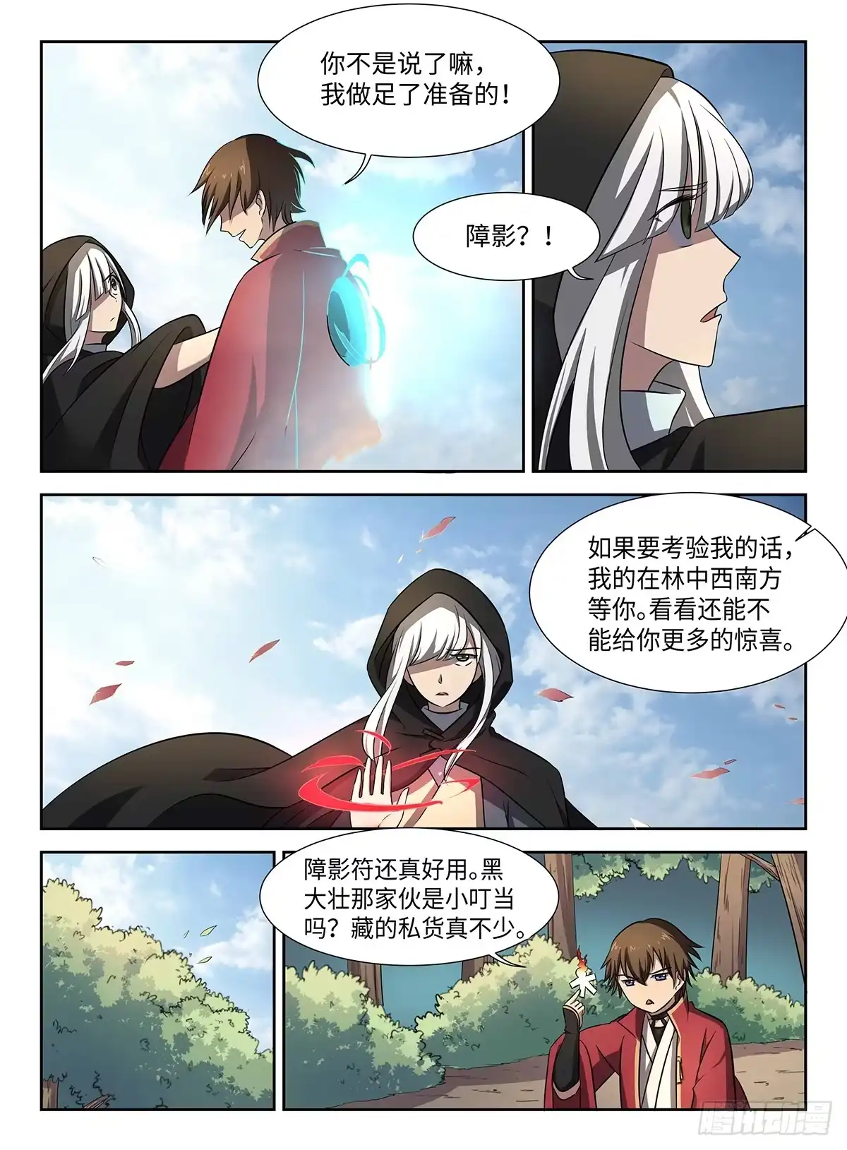 第6页