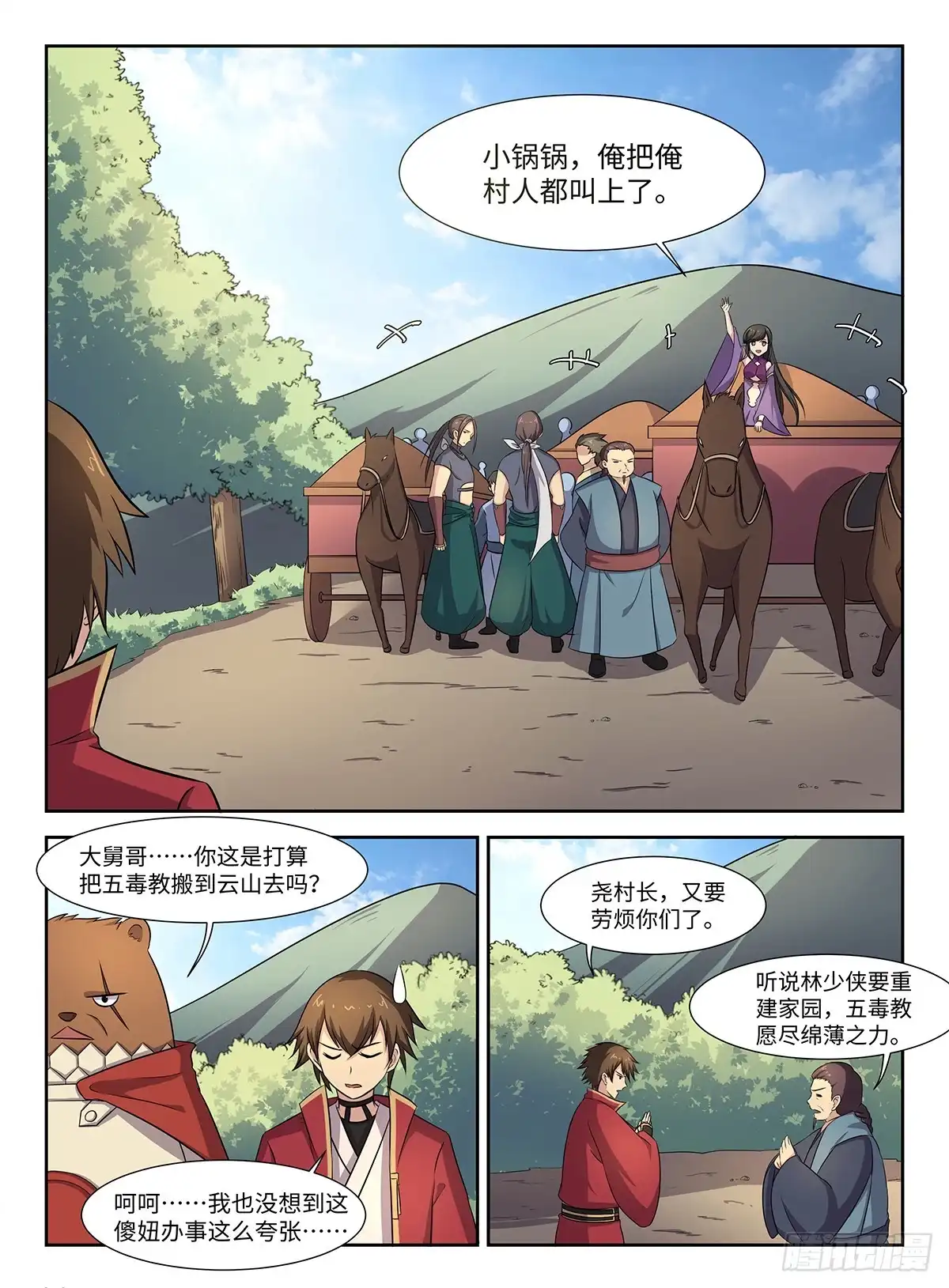 第4页