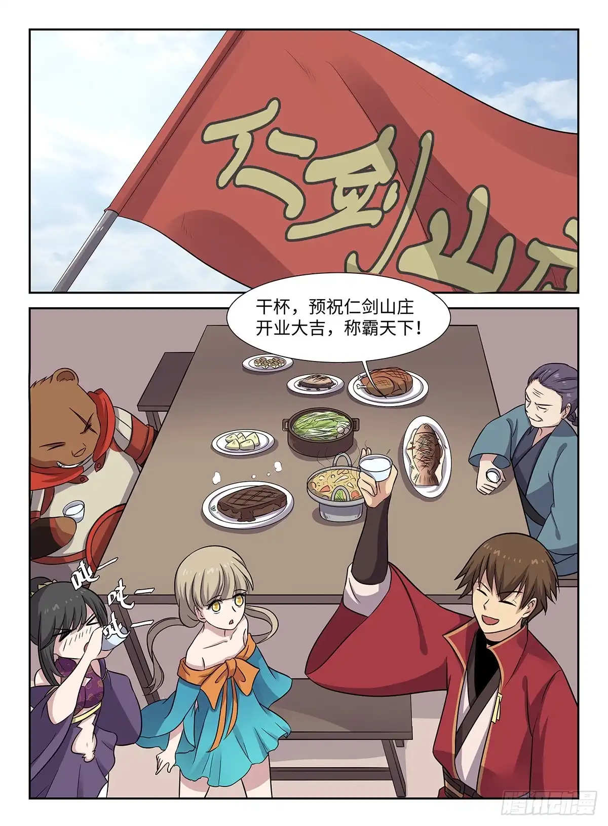 第9页