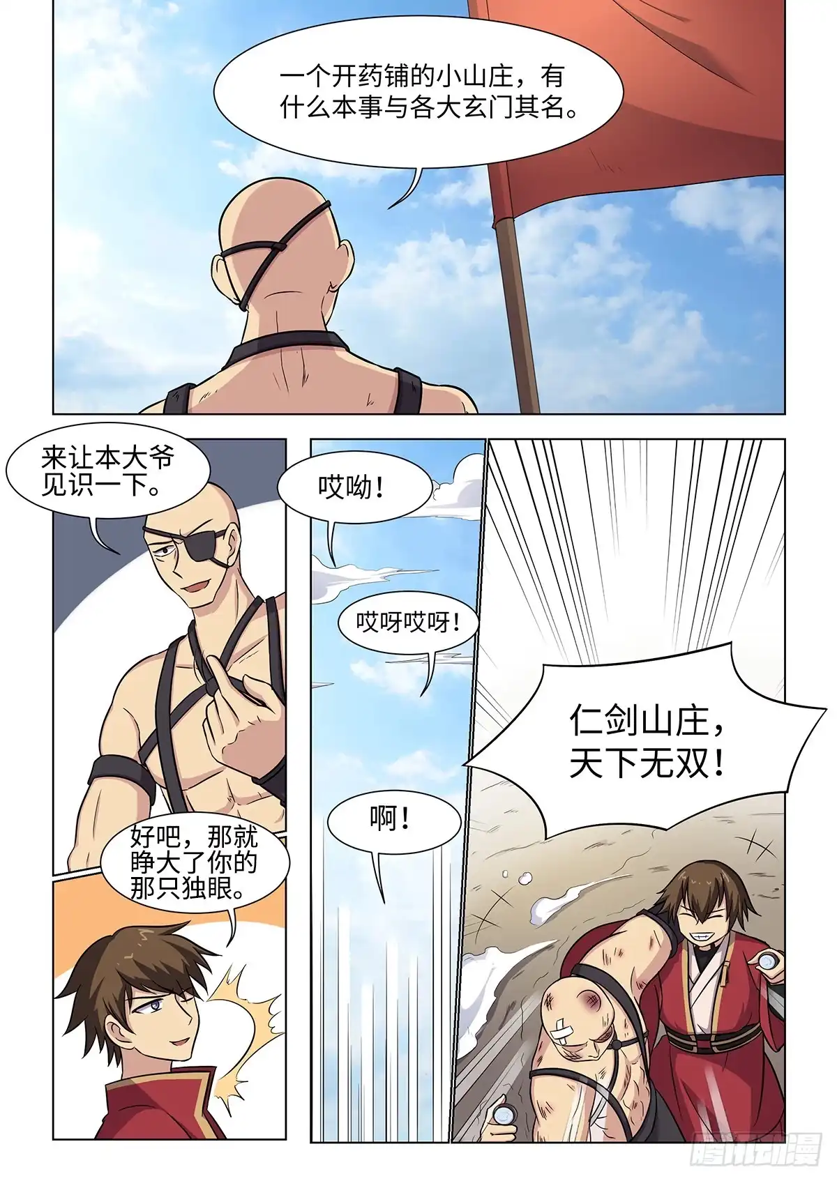 第1页