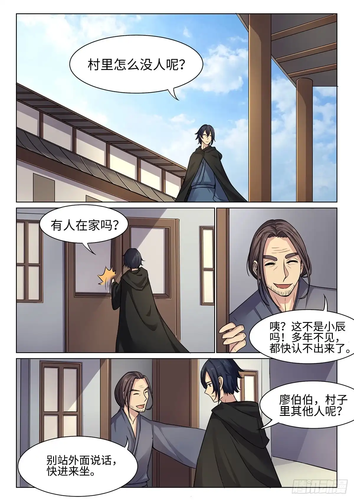 第3页