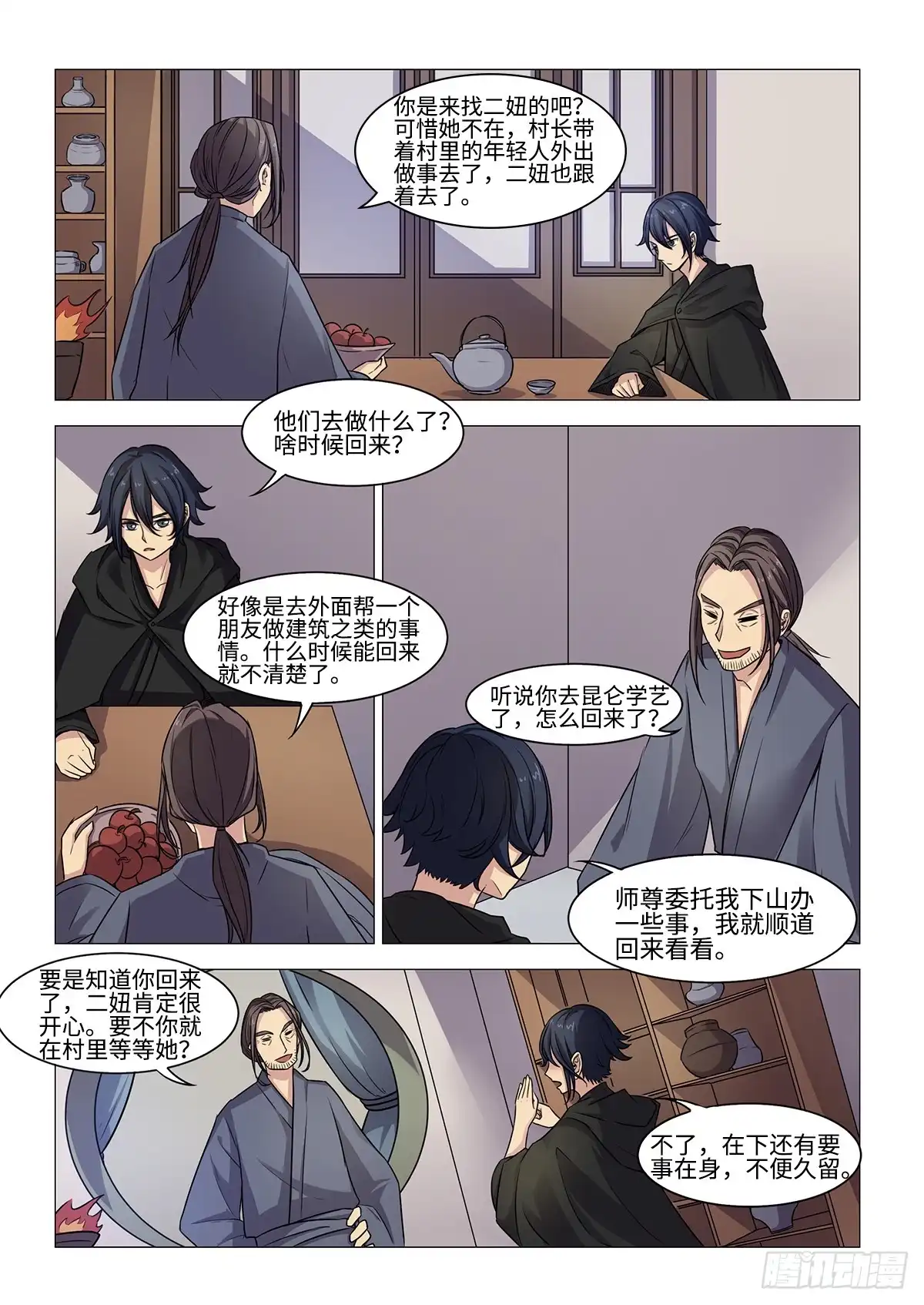 第4页