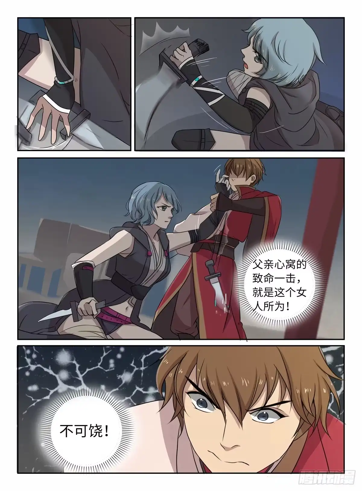 第1页