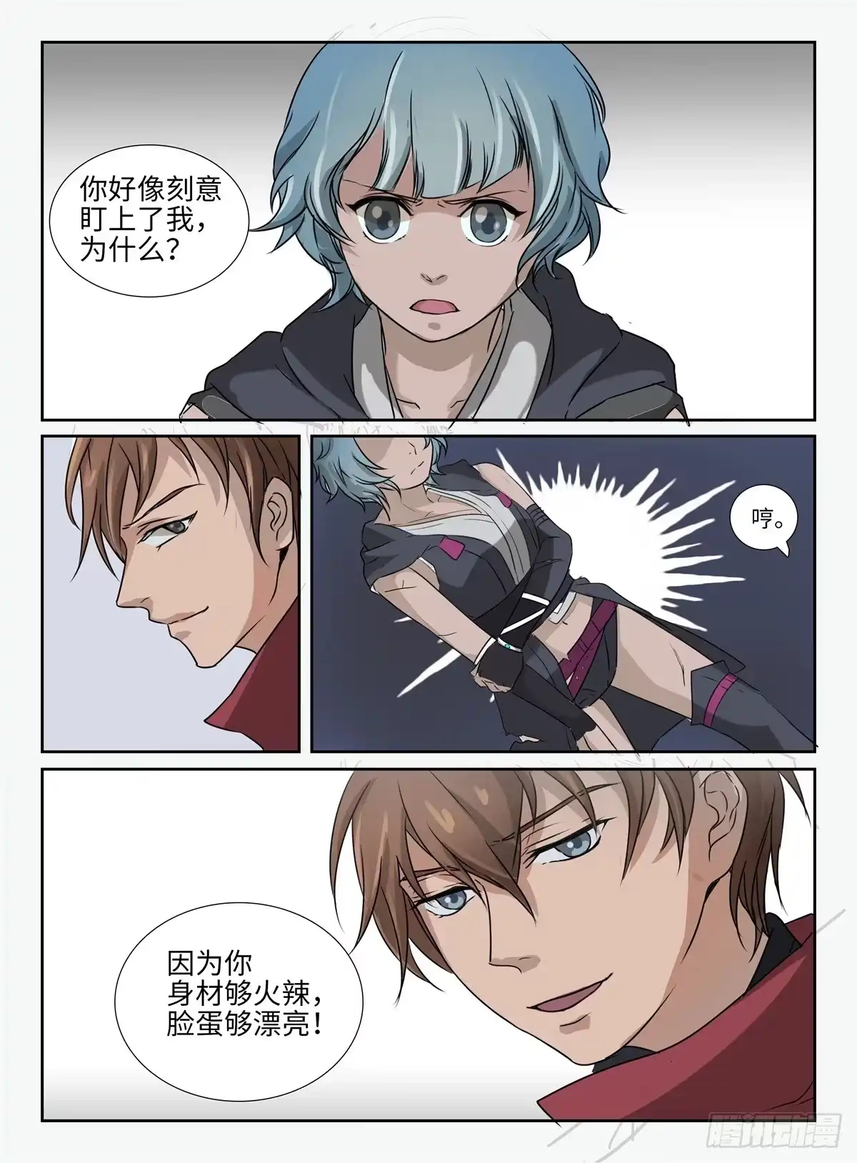 第13页