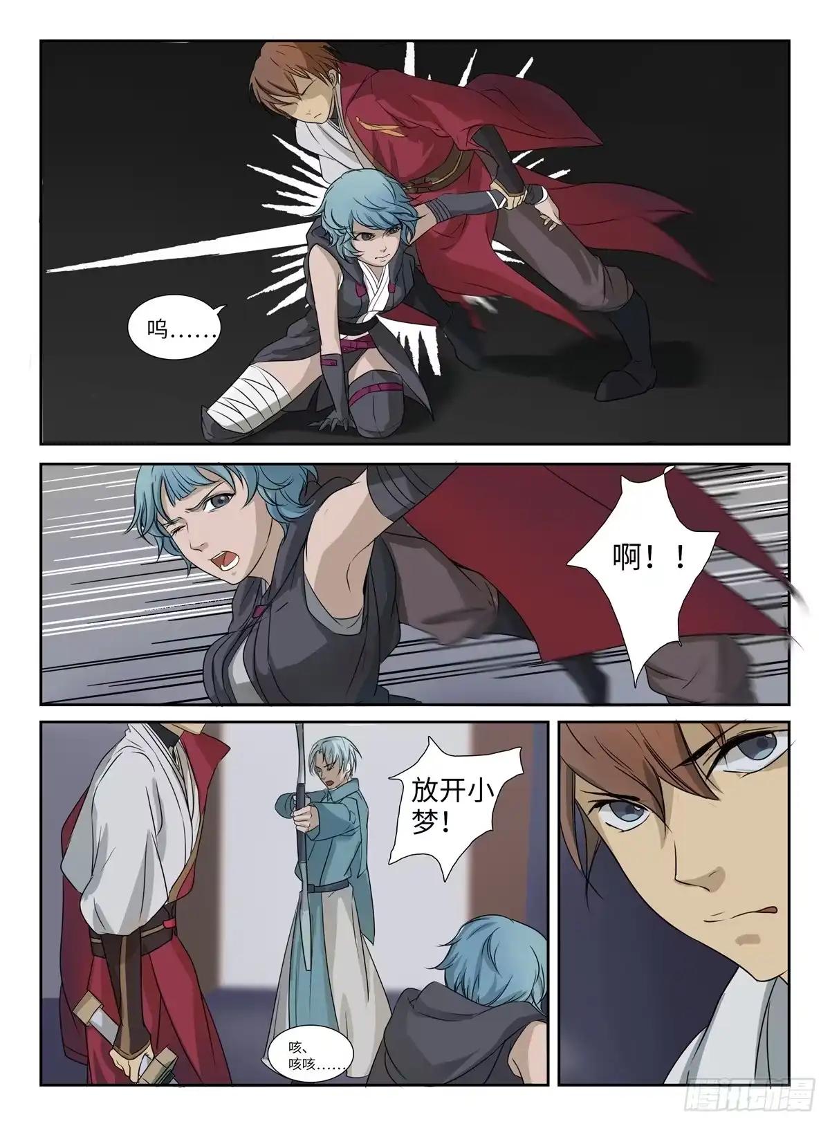 第2页