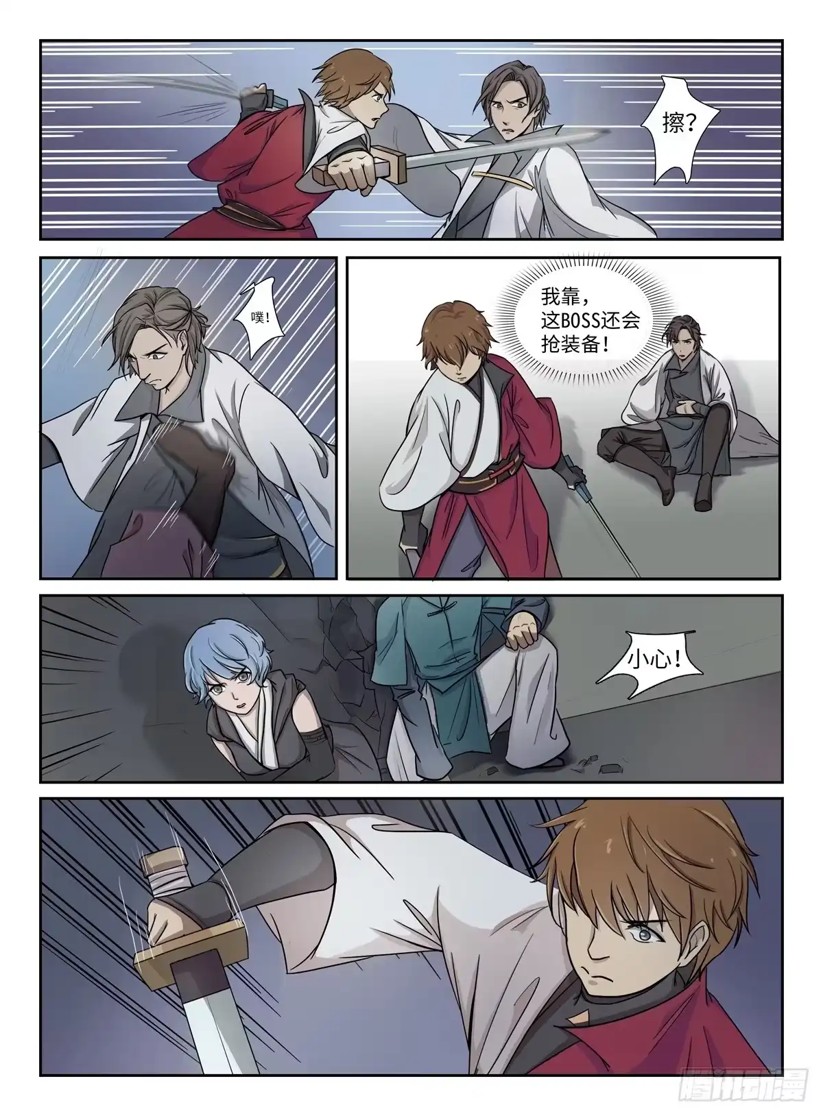 第6页