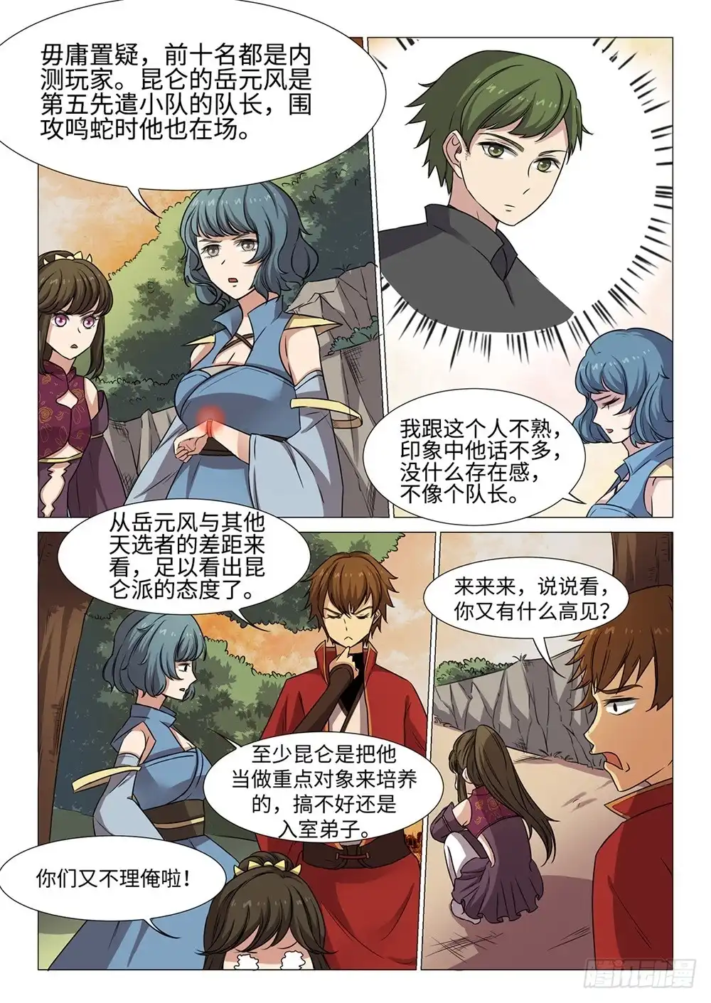 第3页