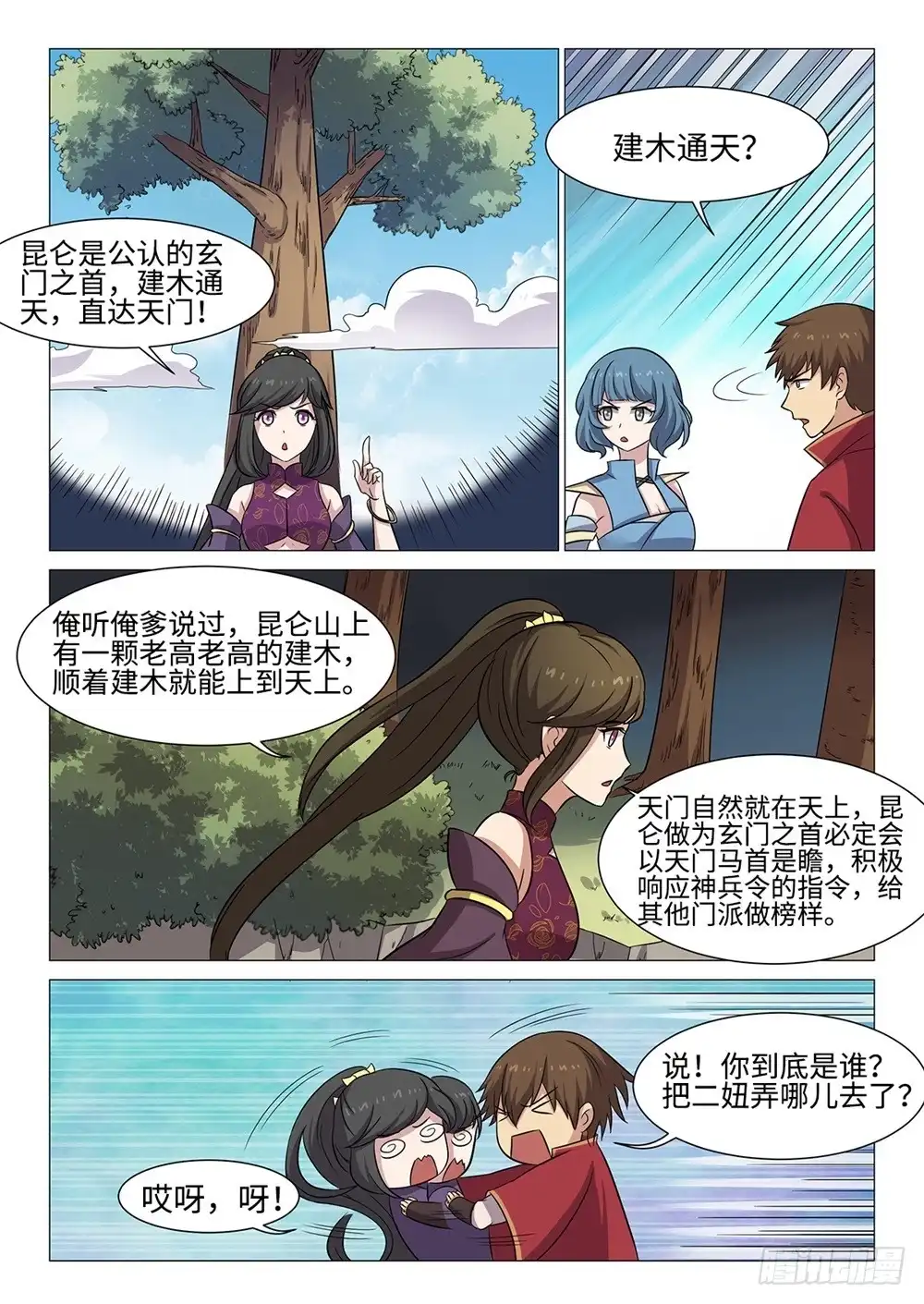 第4页