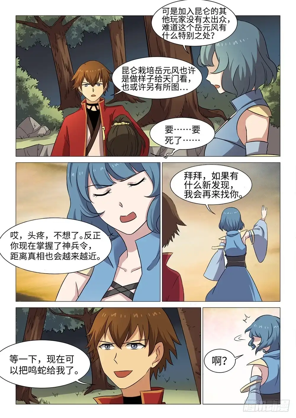 第5页