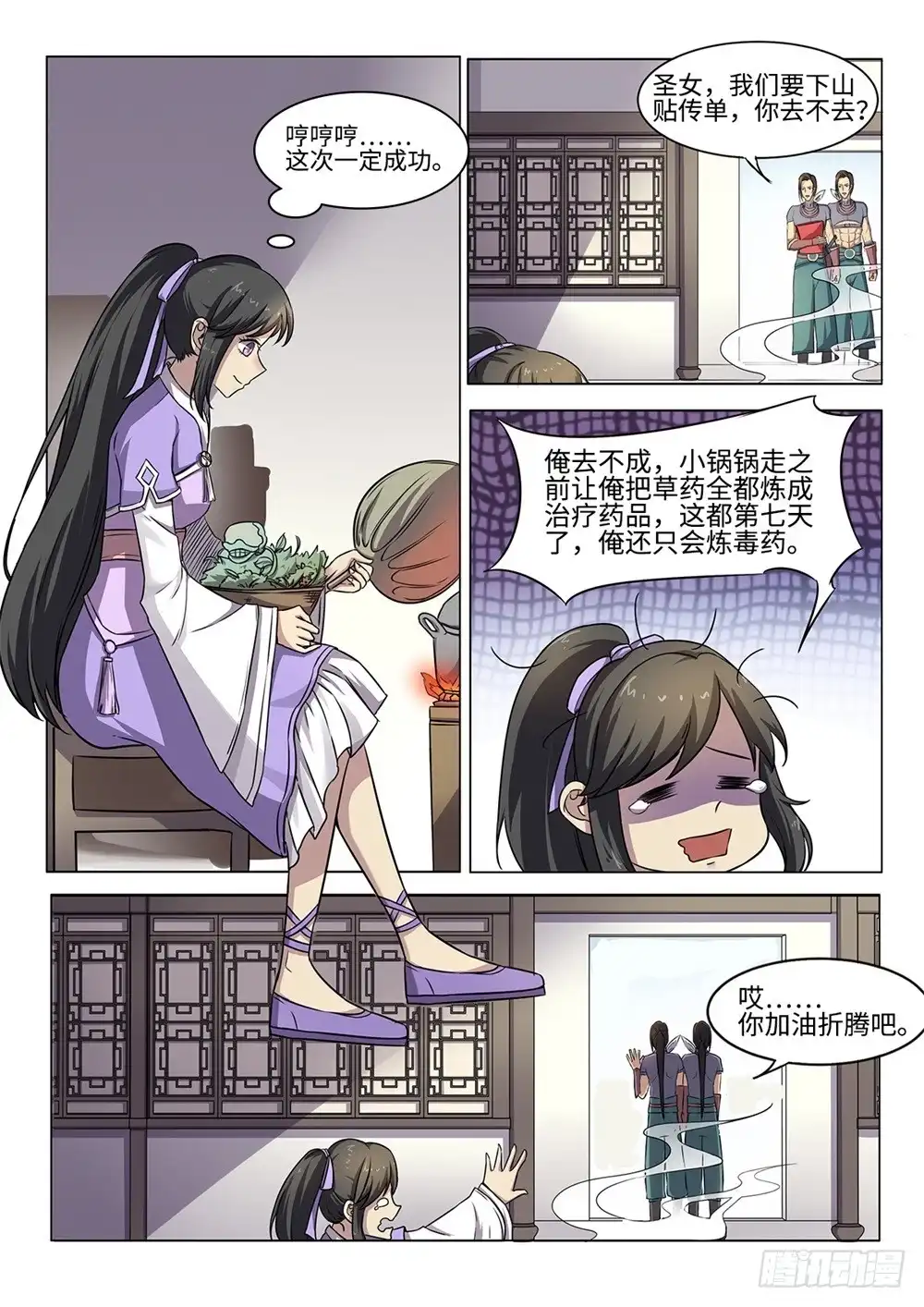 第9页