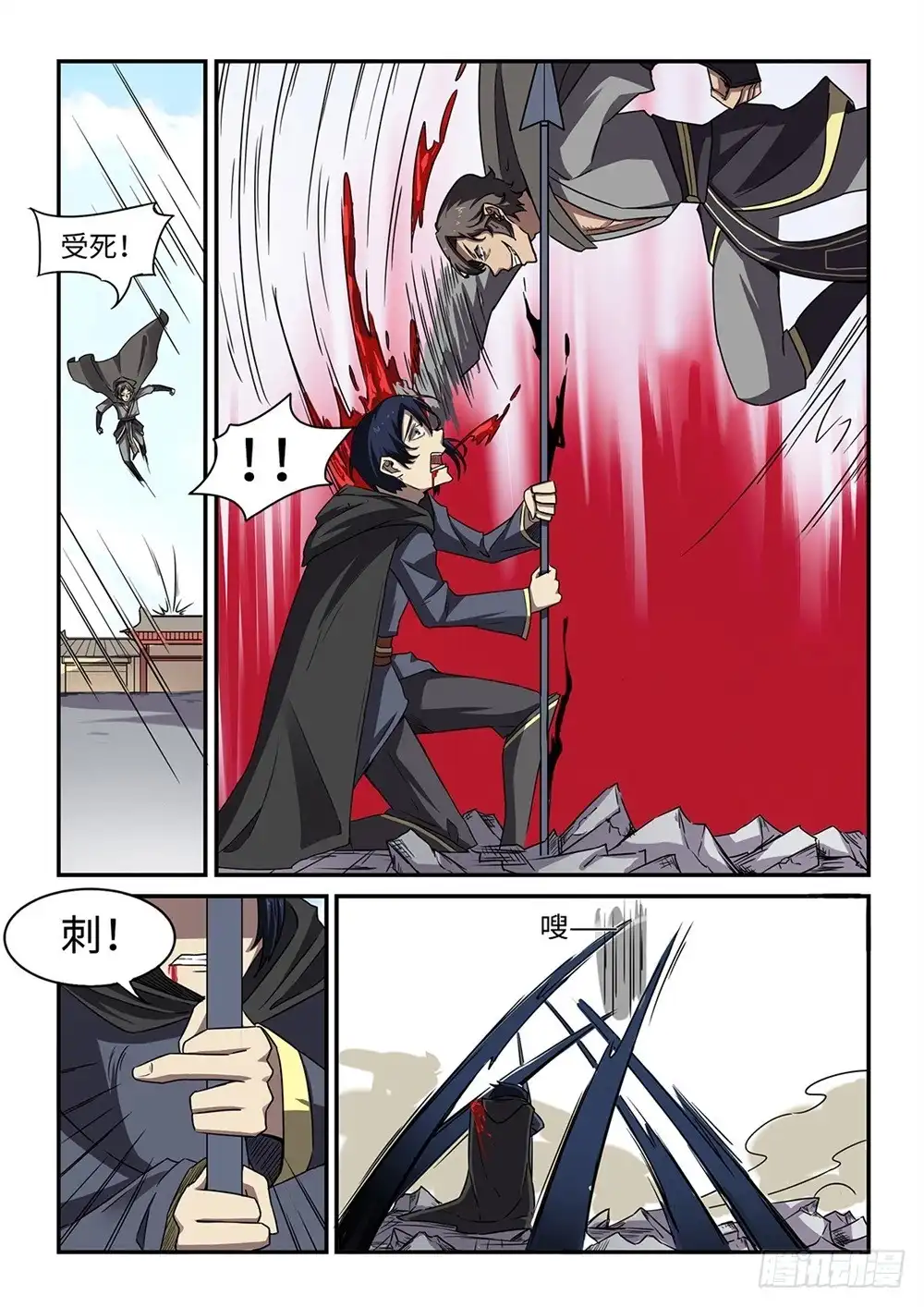 第10页