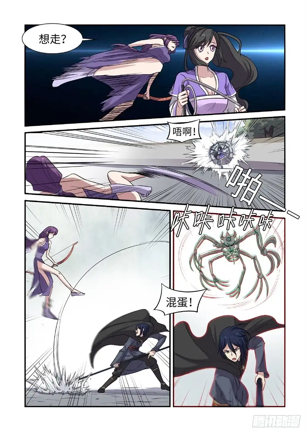 第4页