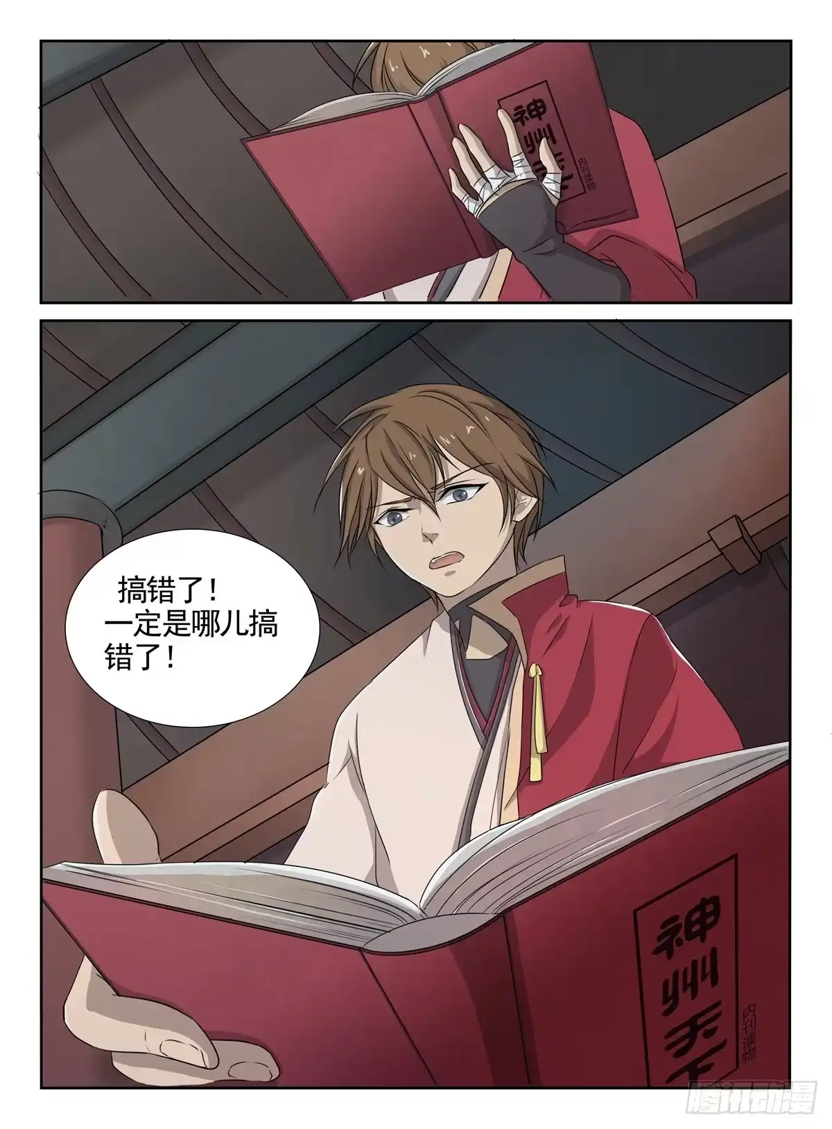 第13页