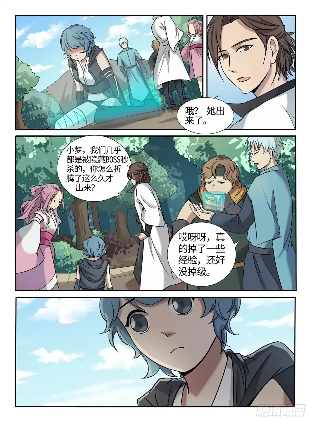 第2页