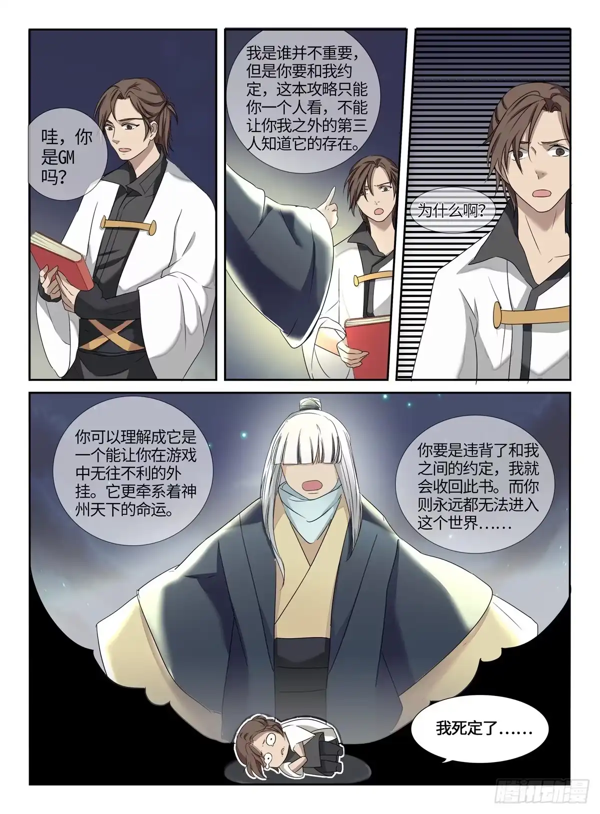 第7页