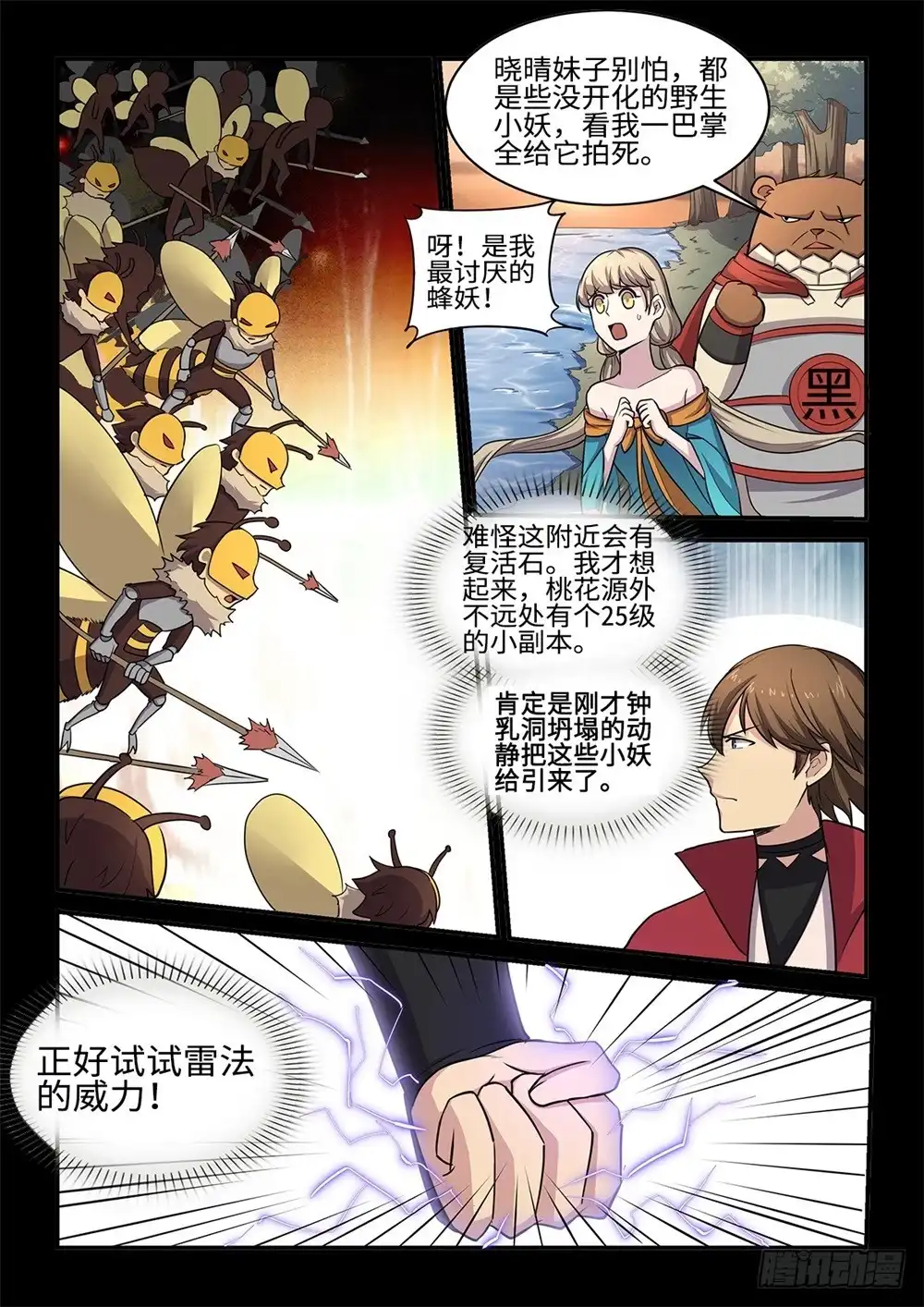 第16页