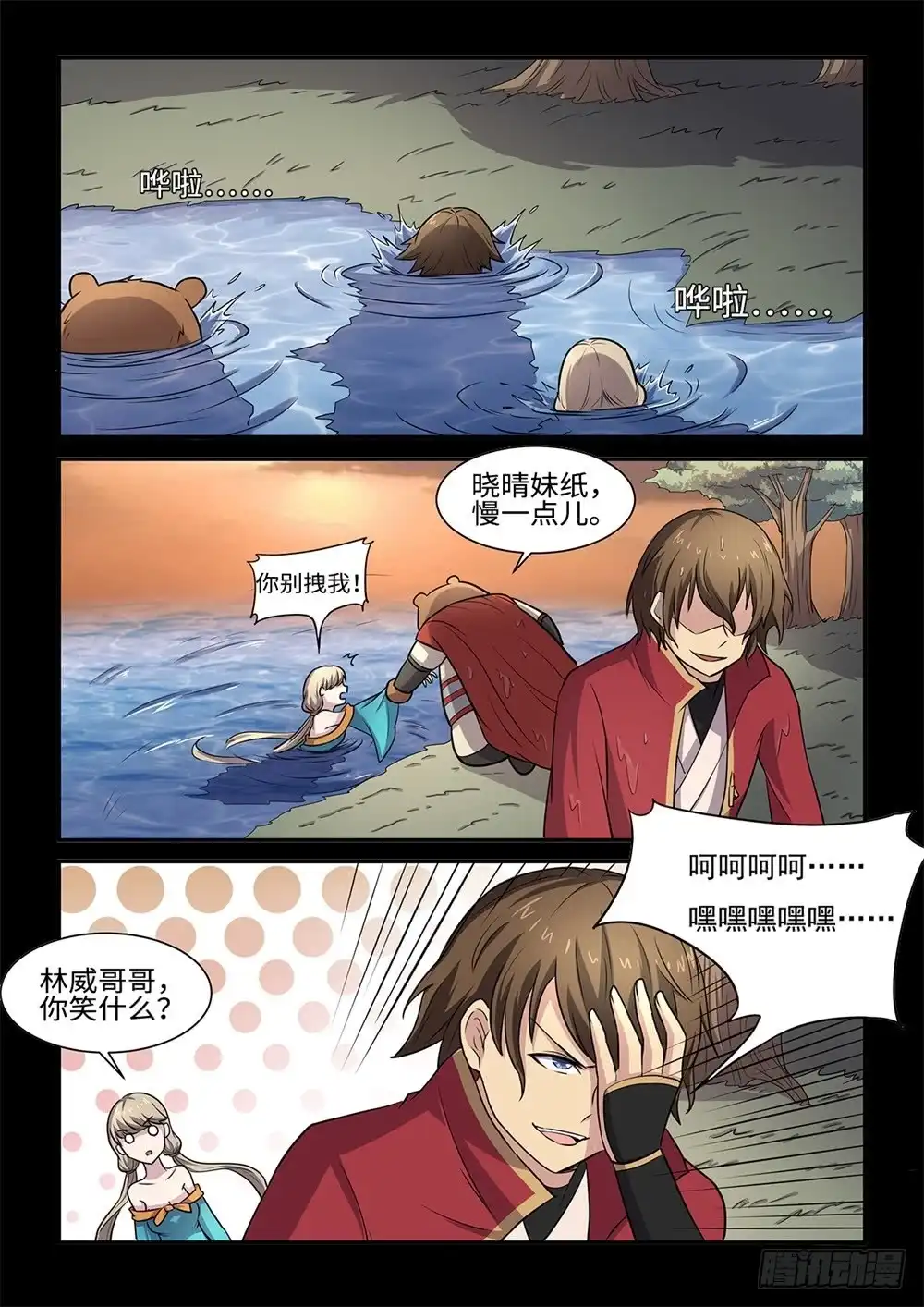第8页