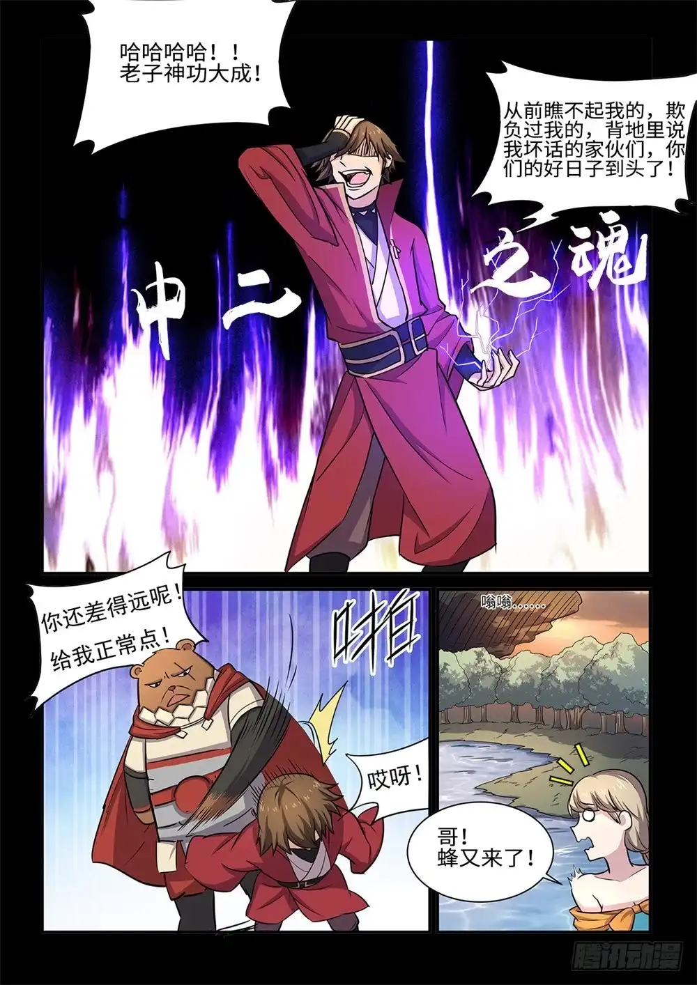 第9页