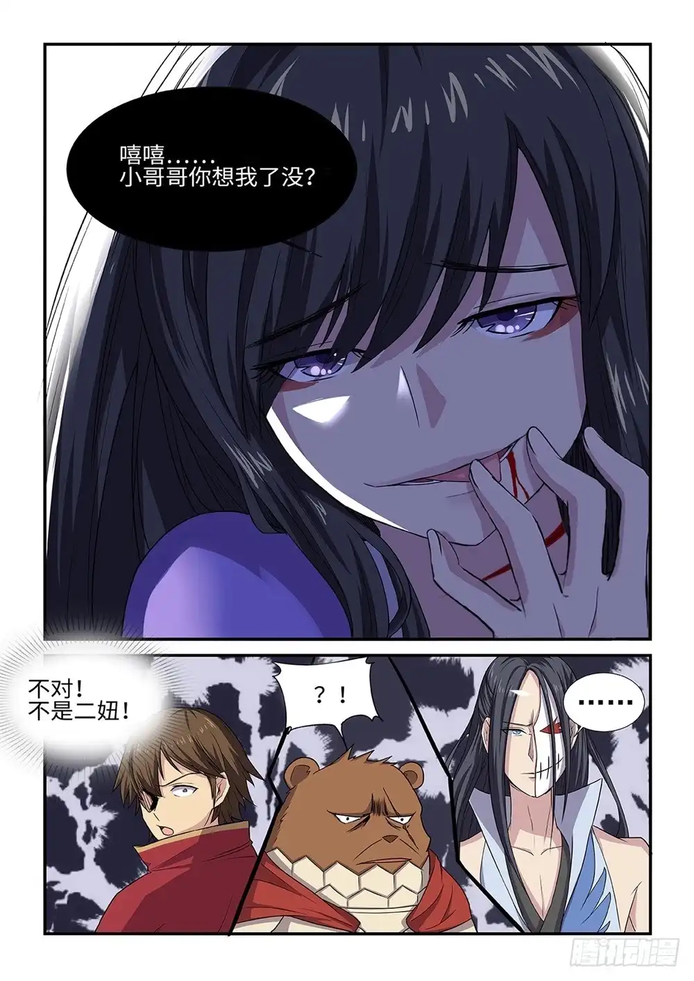 第11页