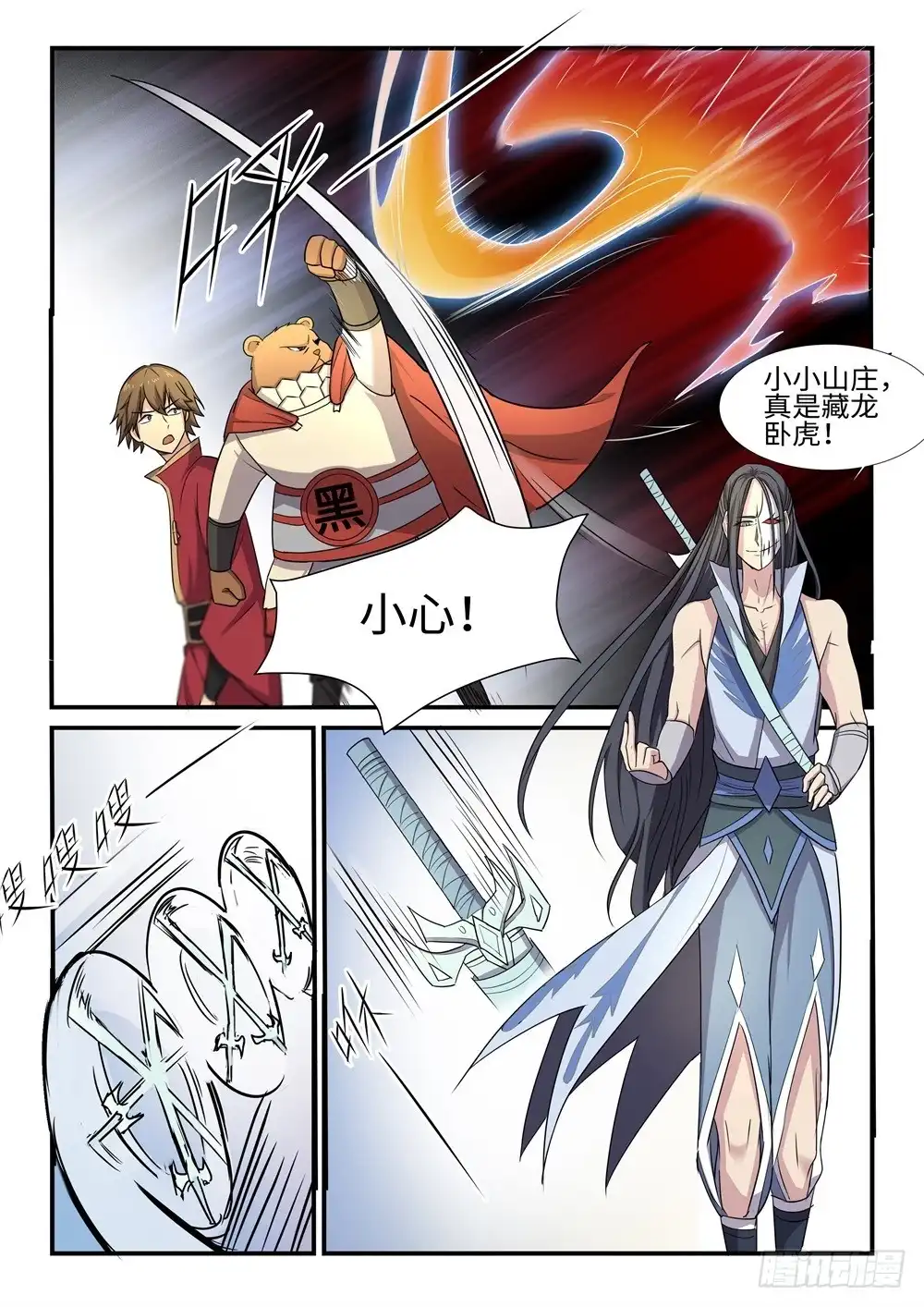 第5页