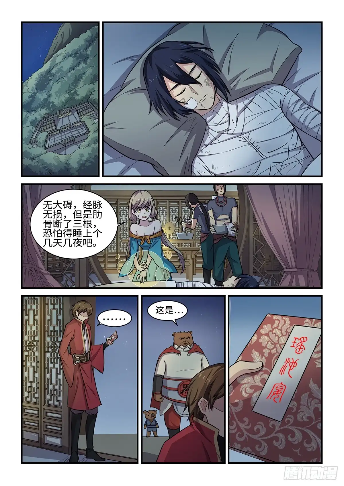 第1页