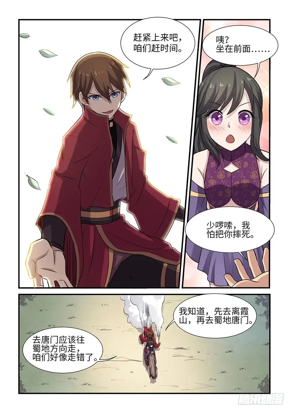 第4页