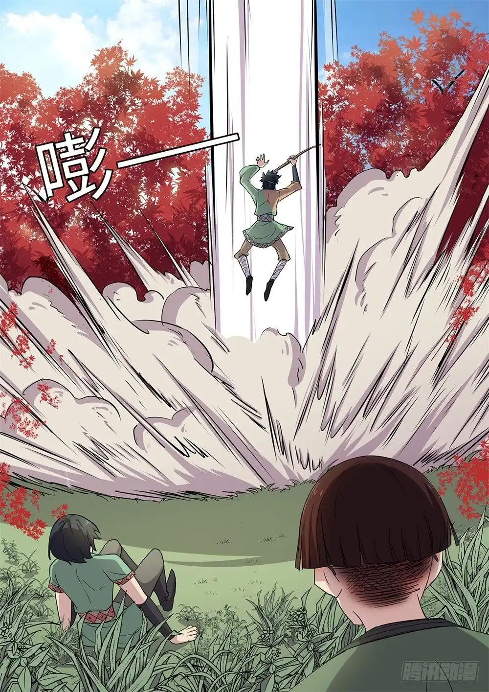 第7页