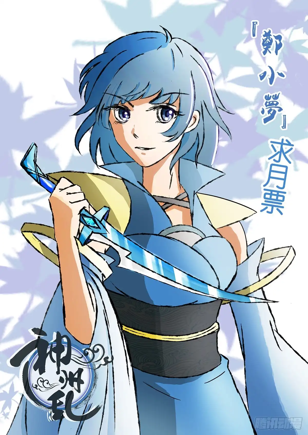 第11页