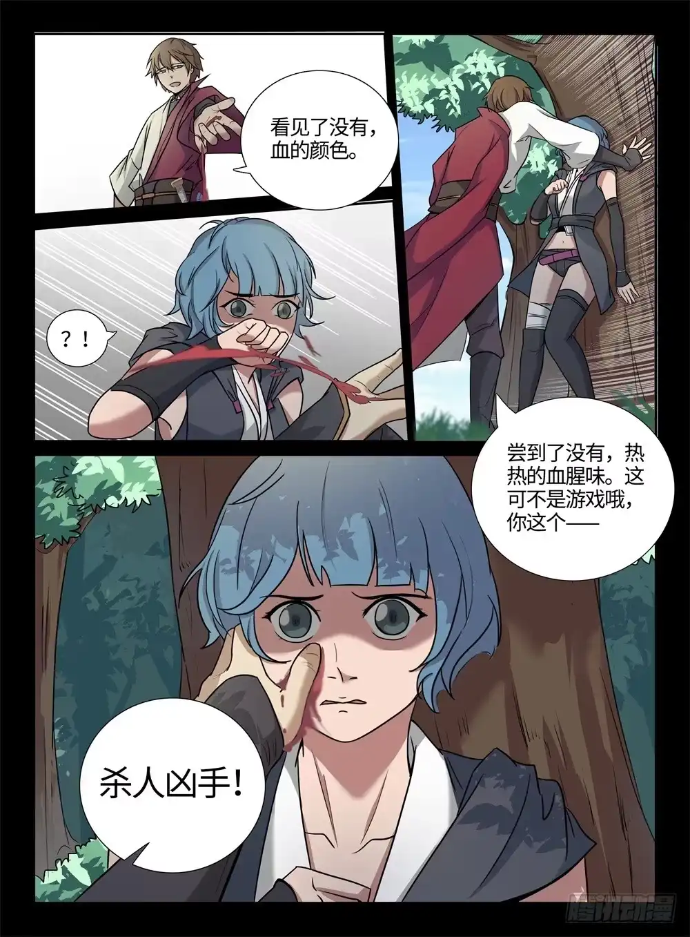 第4页