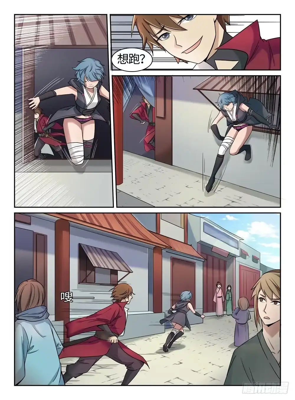 第9页