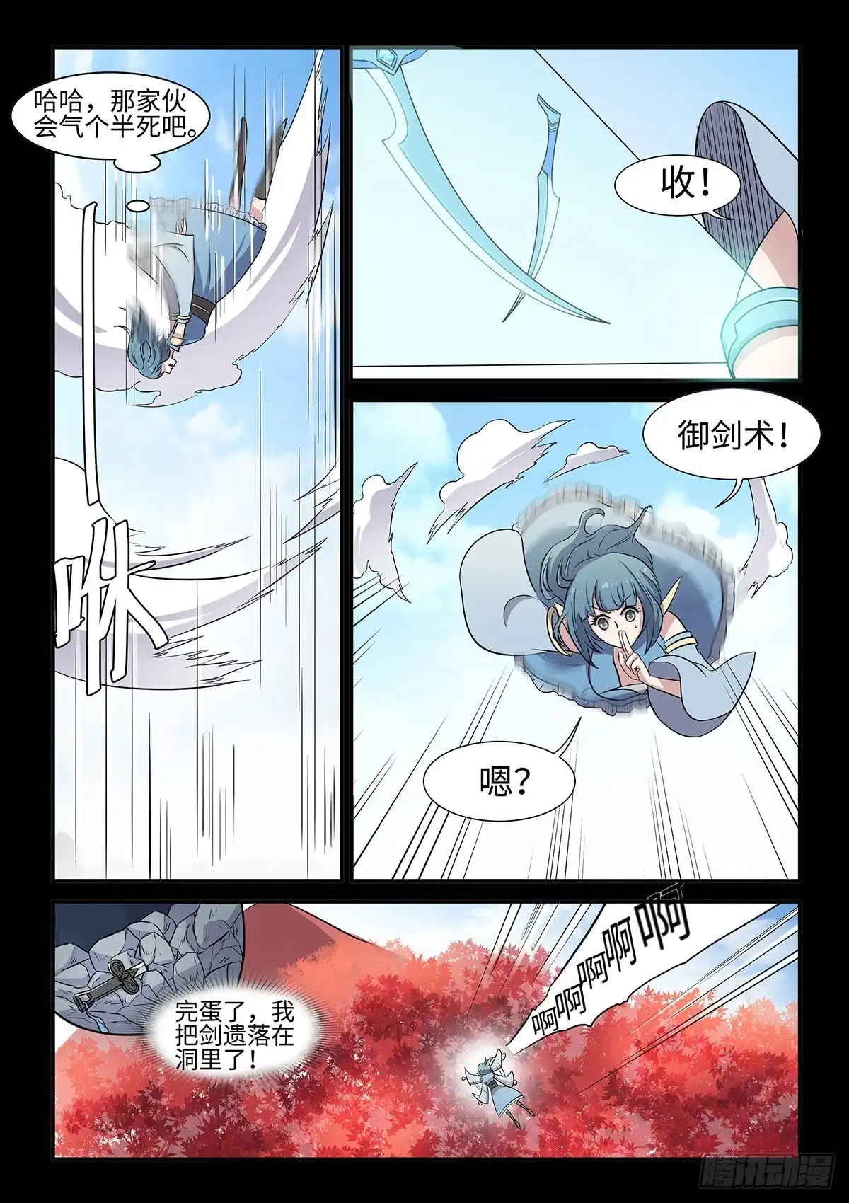 第9页