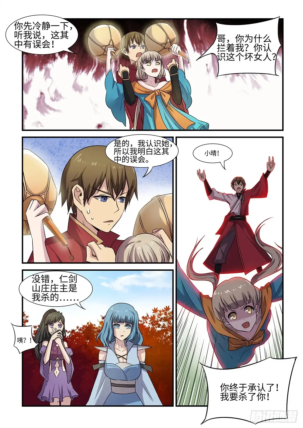 第1页