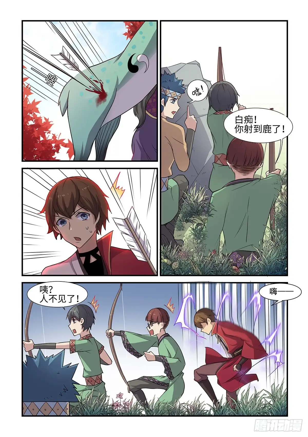 第5页