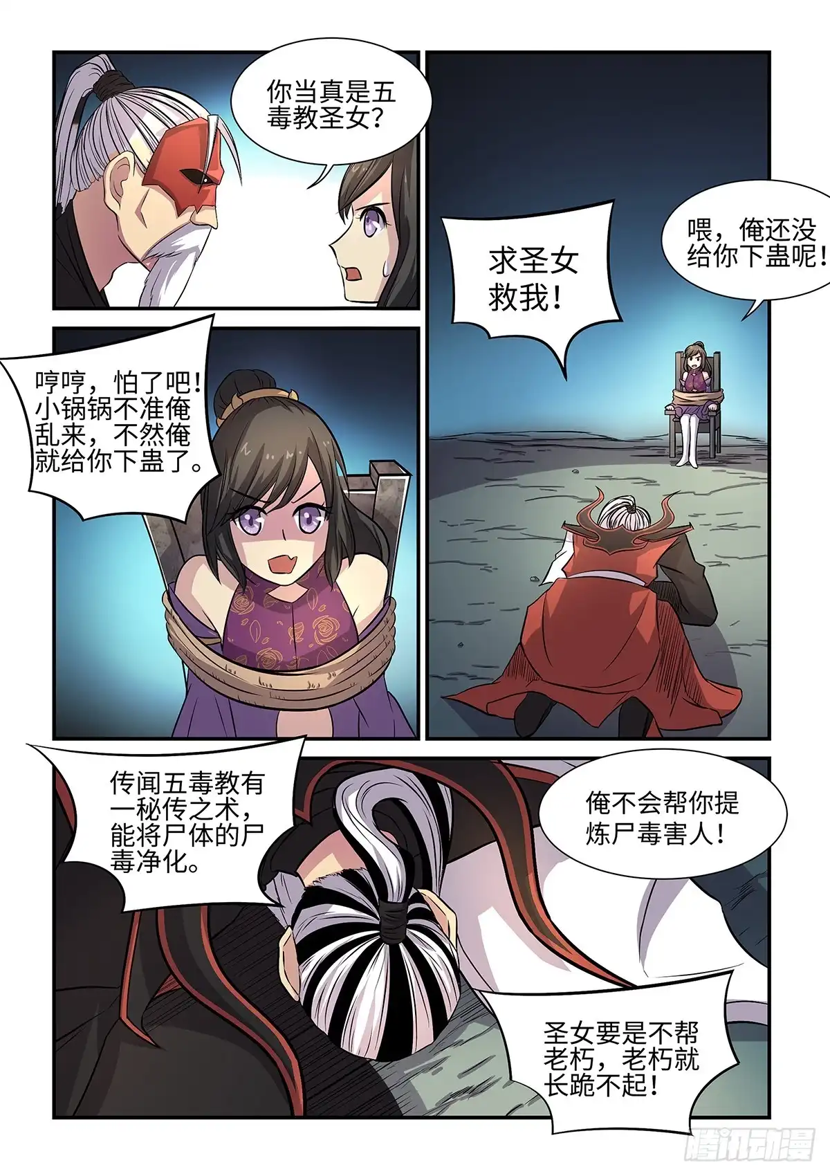 第11页