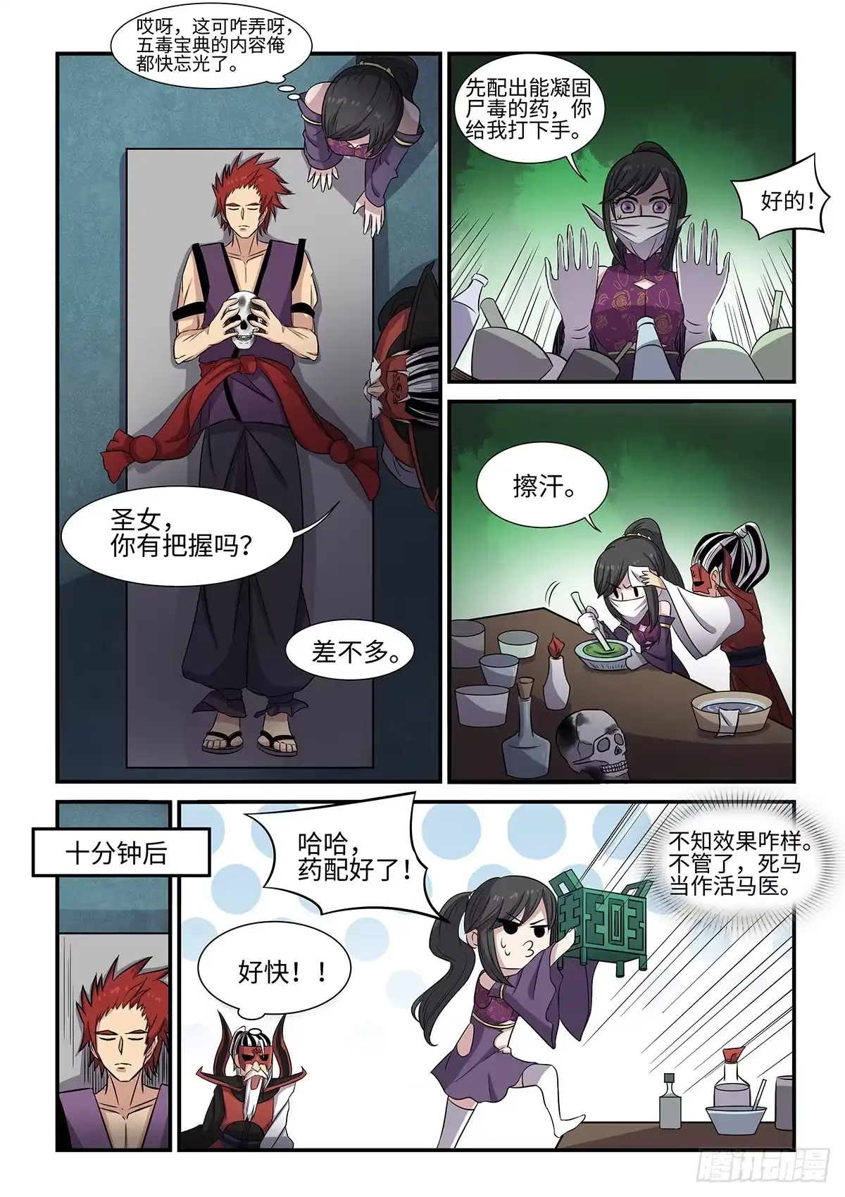第7页