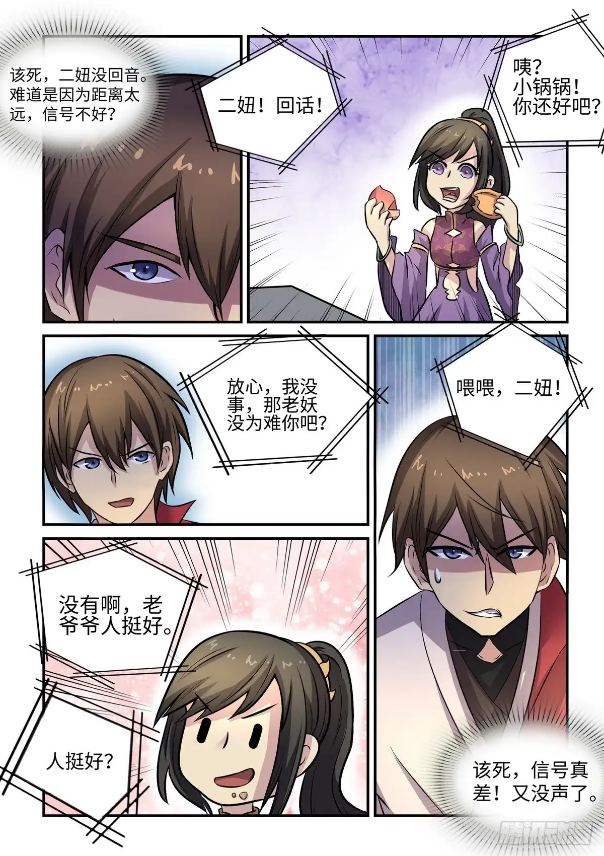 第5页