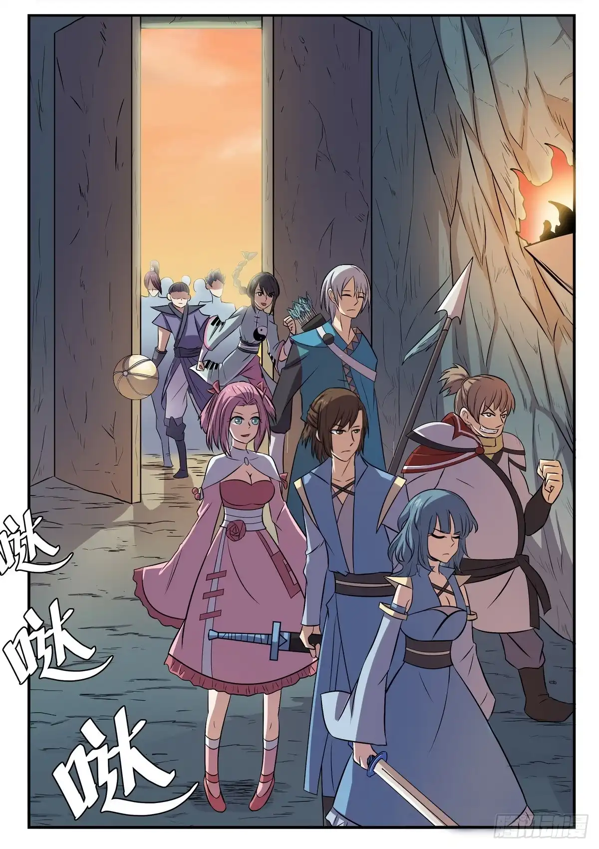 第9页